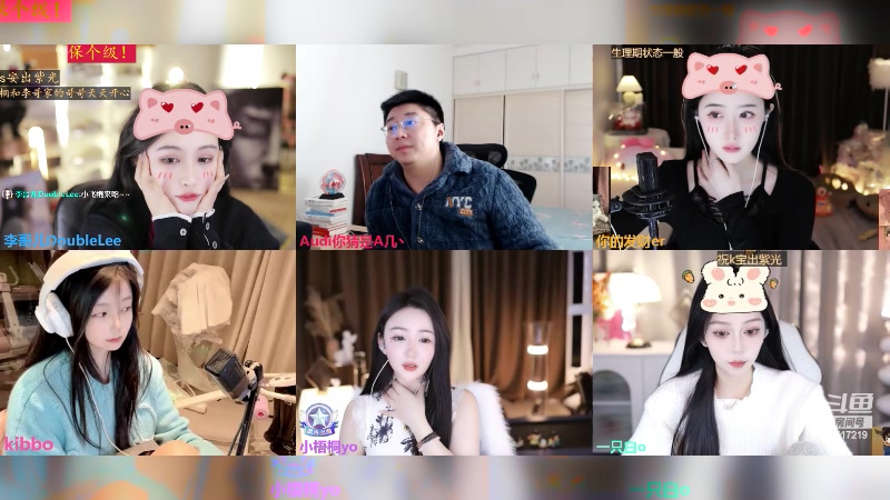 【2024-01-19 15点场】李哥儿DoubleLee：今天也要开心丫