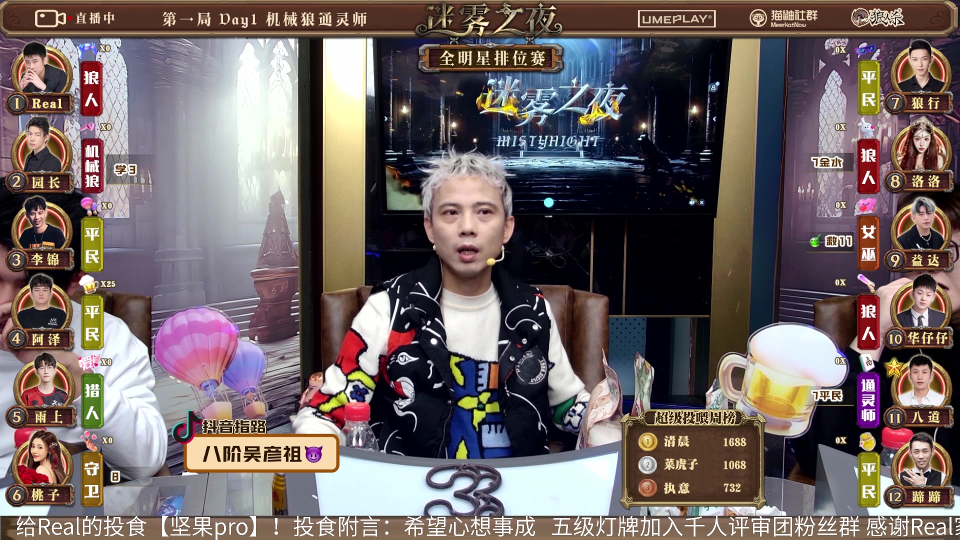 【2024-01-19 18点场】李锦2211：S4半决赛