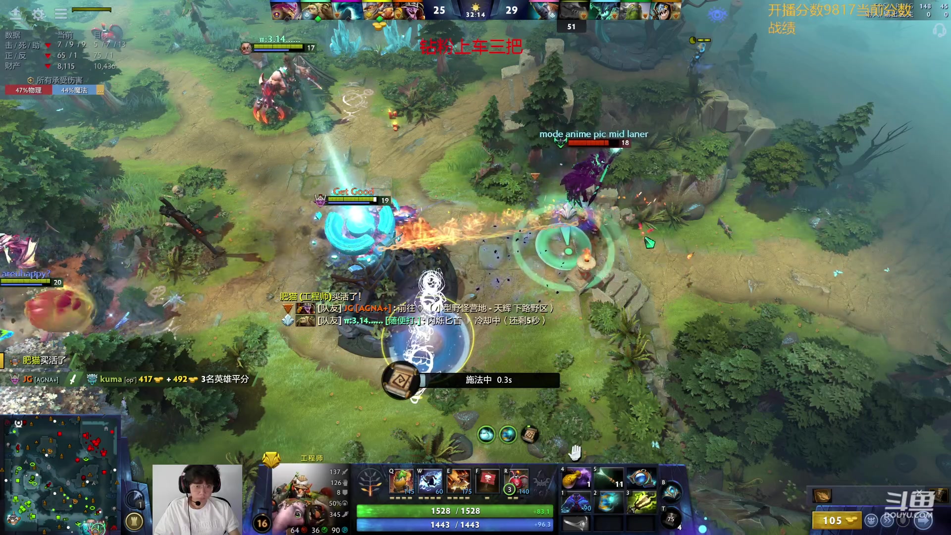 【2024-01-19 11点场】艾斯yoona：认真上分不搞了！ 10229065