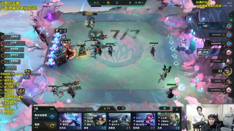 【2024-01-19 19点场】阿涛皎月Carry：中午12点开播 冲云巅