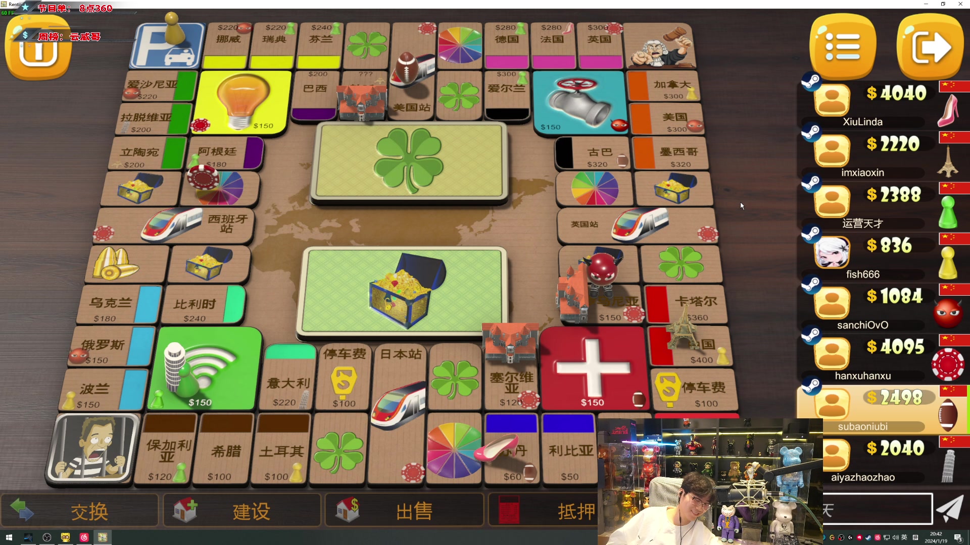 【2024-01-19 20点场】imxiaoxin：【✘-✘】钻粉卡 黑白双撒