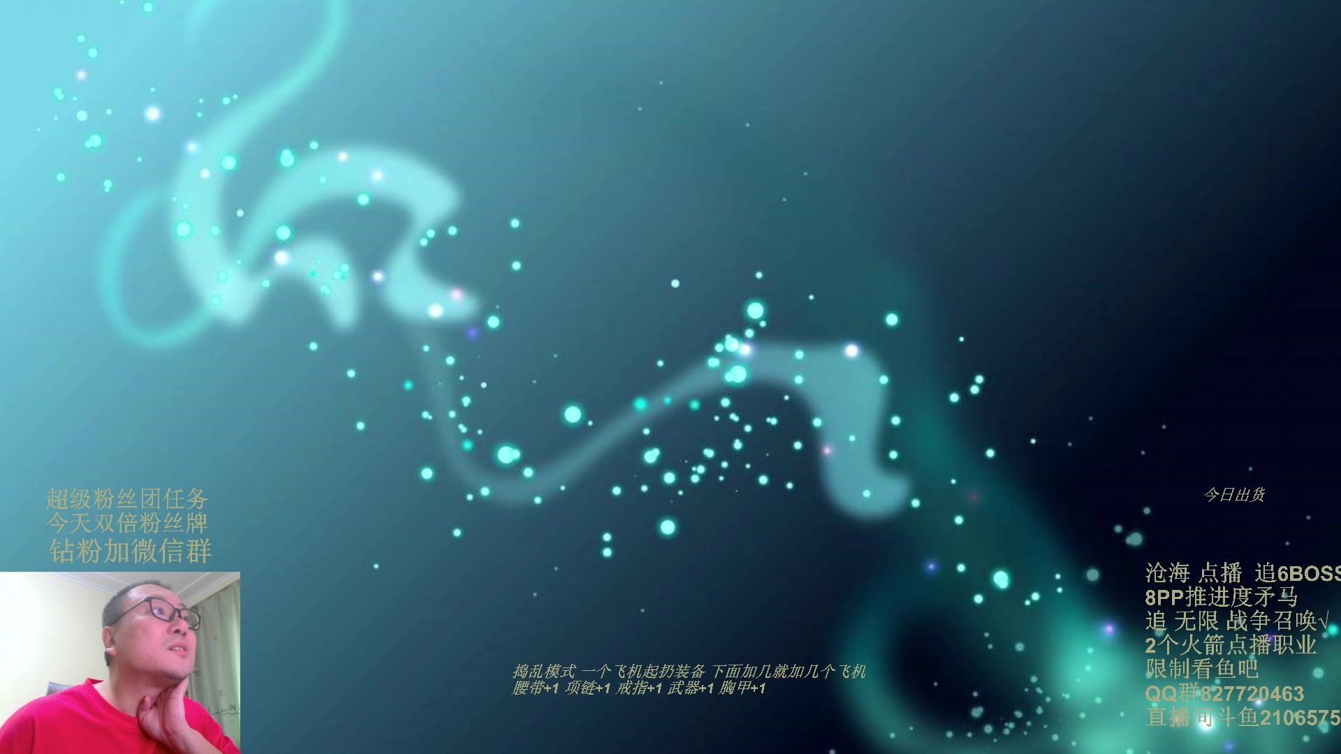 【2024-01-19 10点场】英雄吕布：暗黑2重制版 矛马追梦 开启