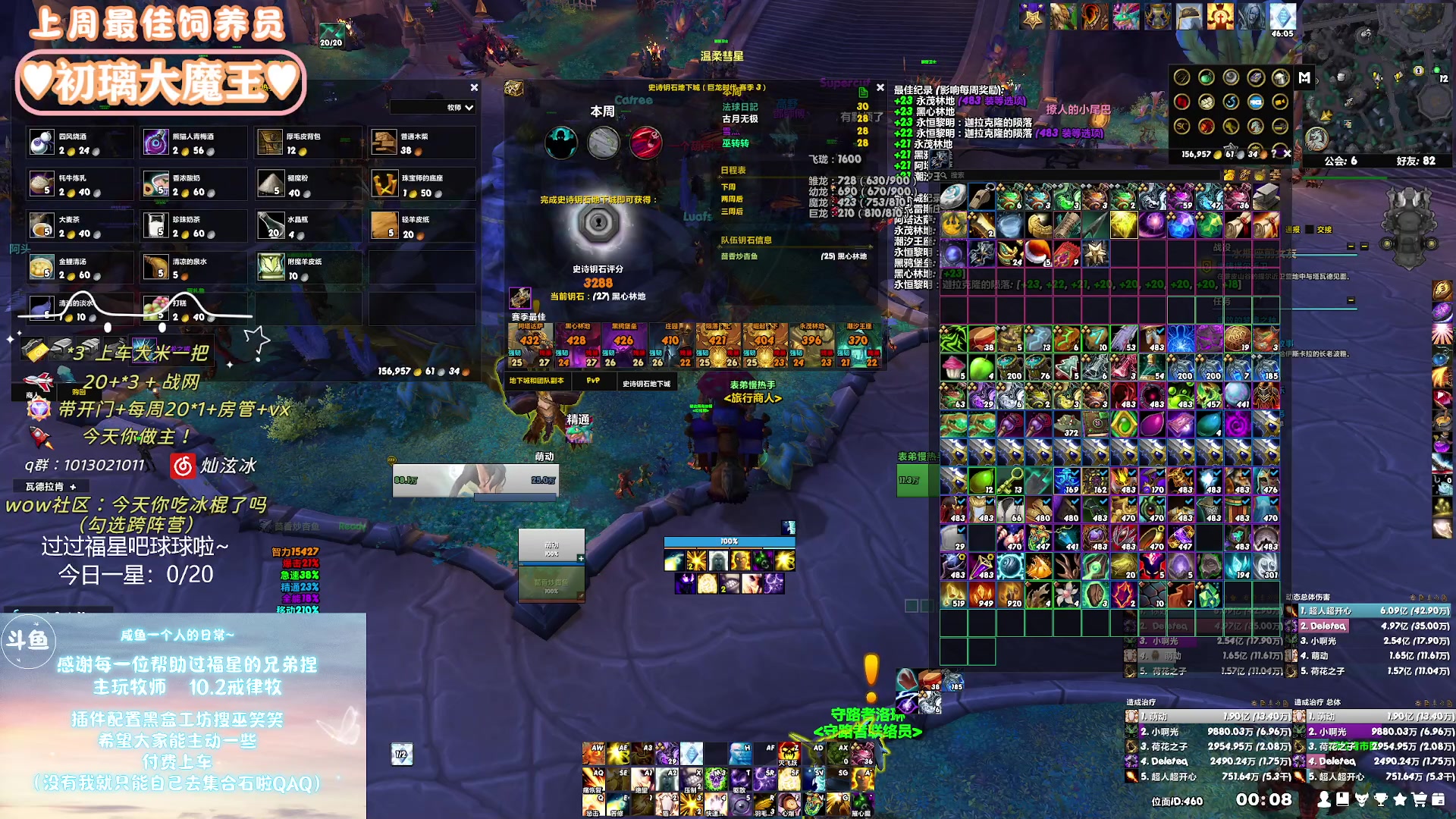 【2024-01-17 23点场】巫笑笑：wxx：摸鱼划水不作为