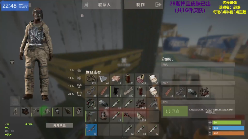【热门游戏】Happy丨猫腻的精彩时刻 20240119 15点场