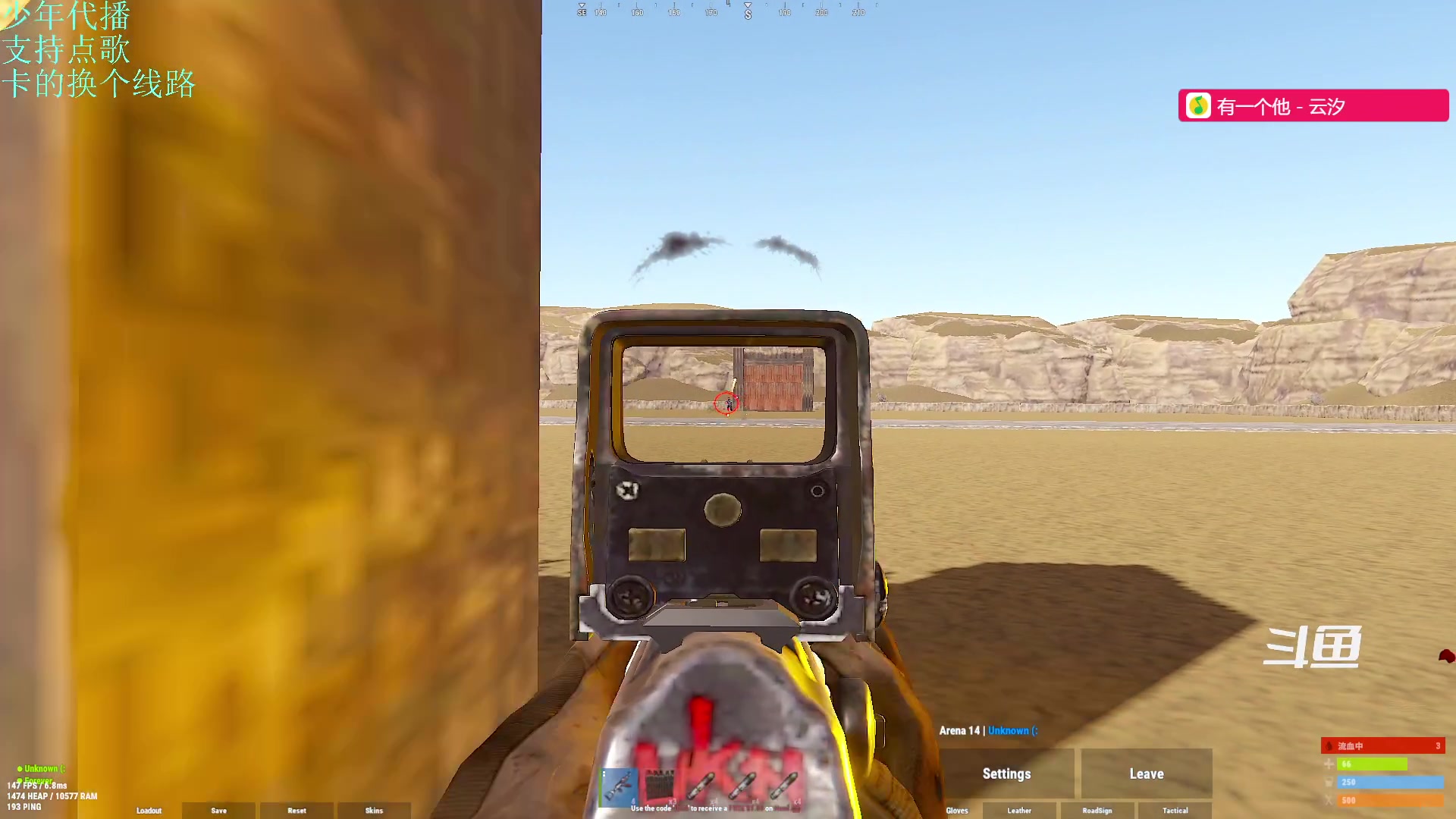 【2024-01-19 00点场】1K黄辉冯：少年代播：最好玩的生存游戏~