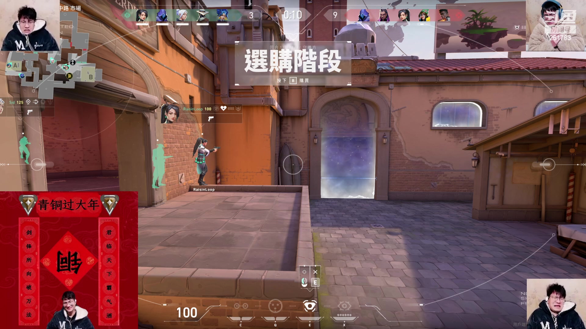 【2024-01-19 07点场】暴走的银剑君丶：铜酱日不落之超高校级的笑话之新概念直播间