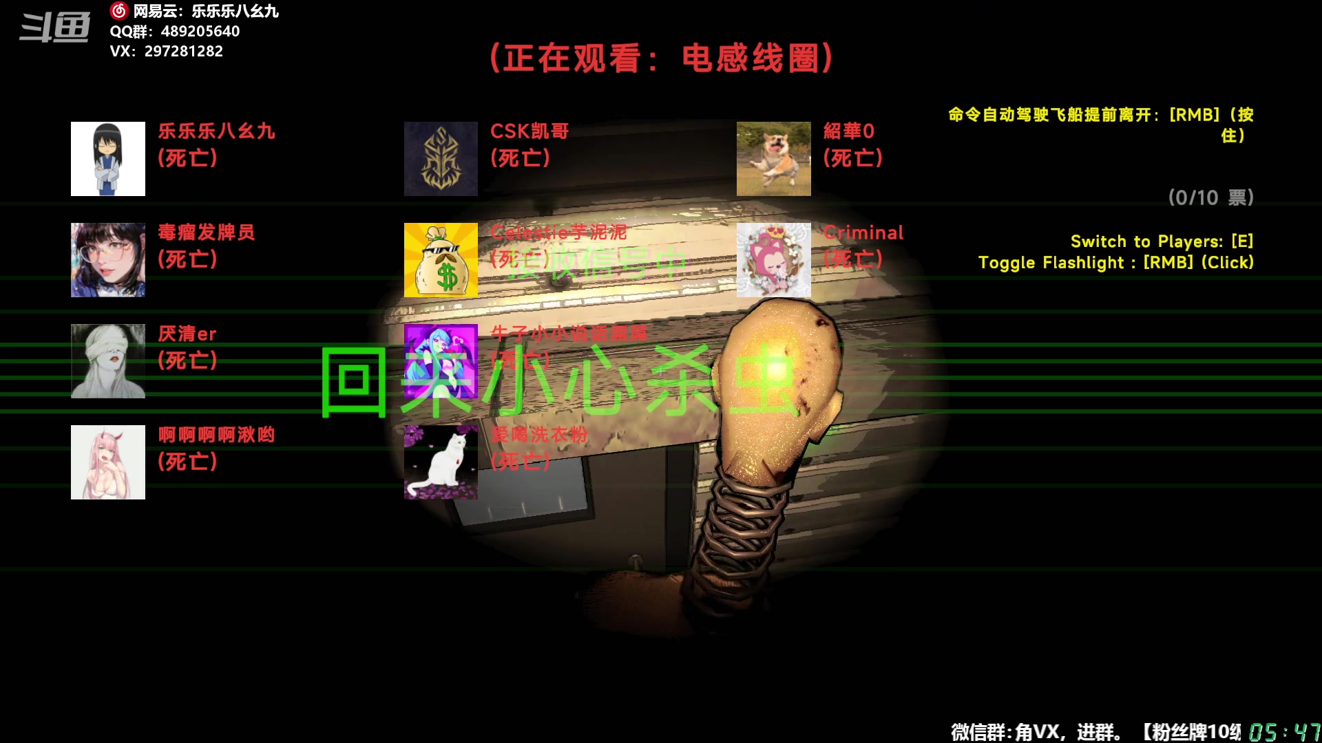 【2024-01-19 05点场】乐乐乐八幺九：【樂】失眠伴侣，414194