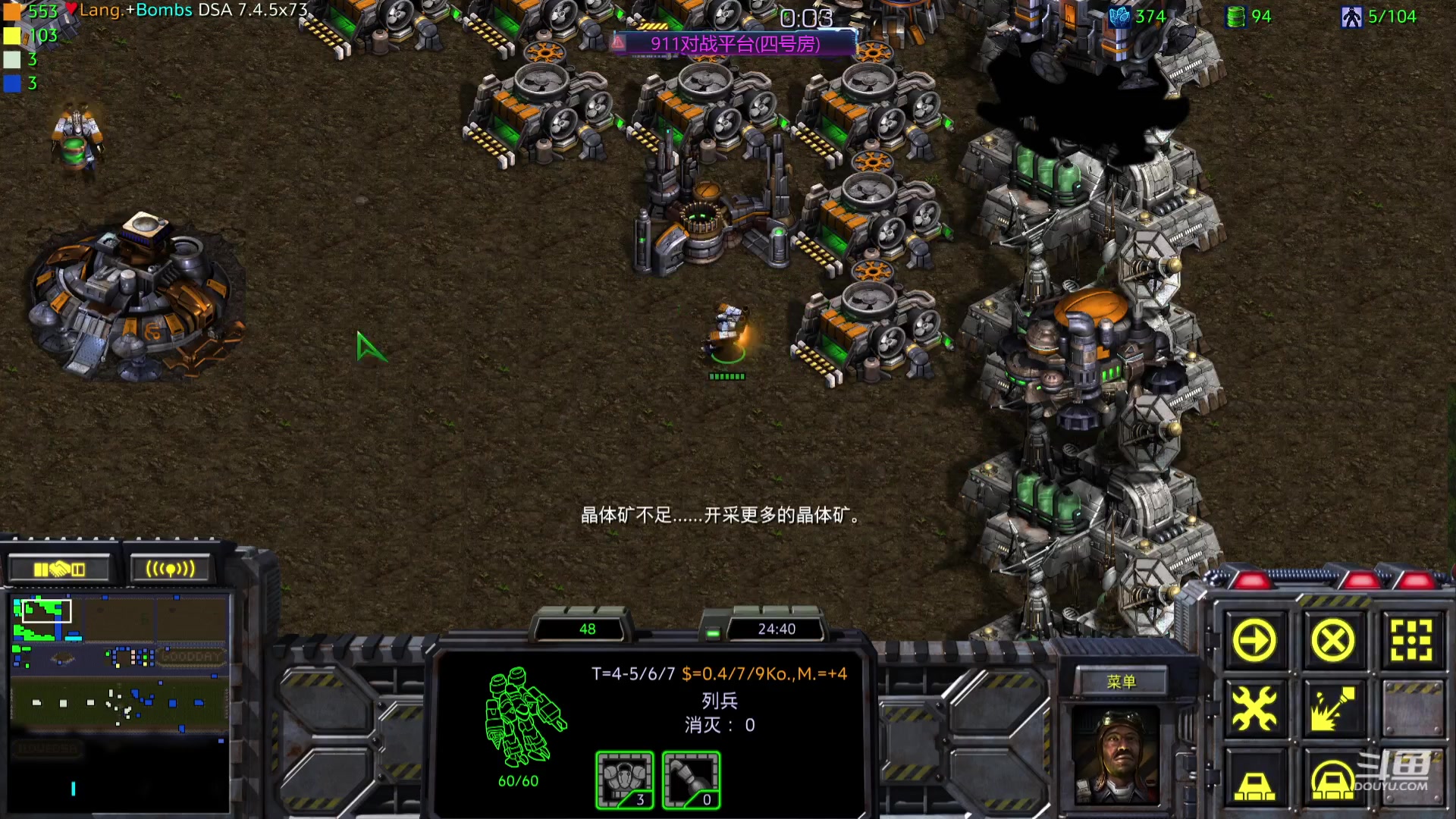 【2024-01-18 22点场】星际DSA联赛：天使风暴娛樂版DSA7.4.5x73
