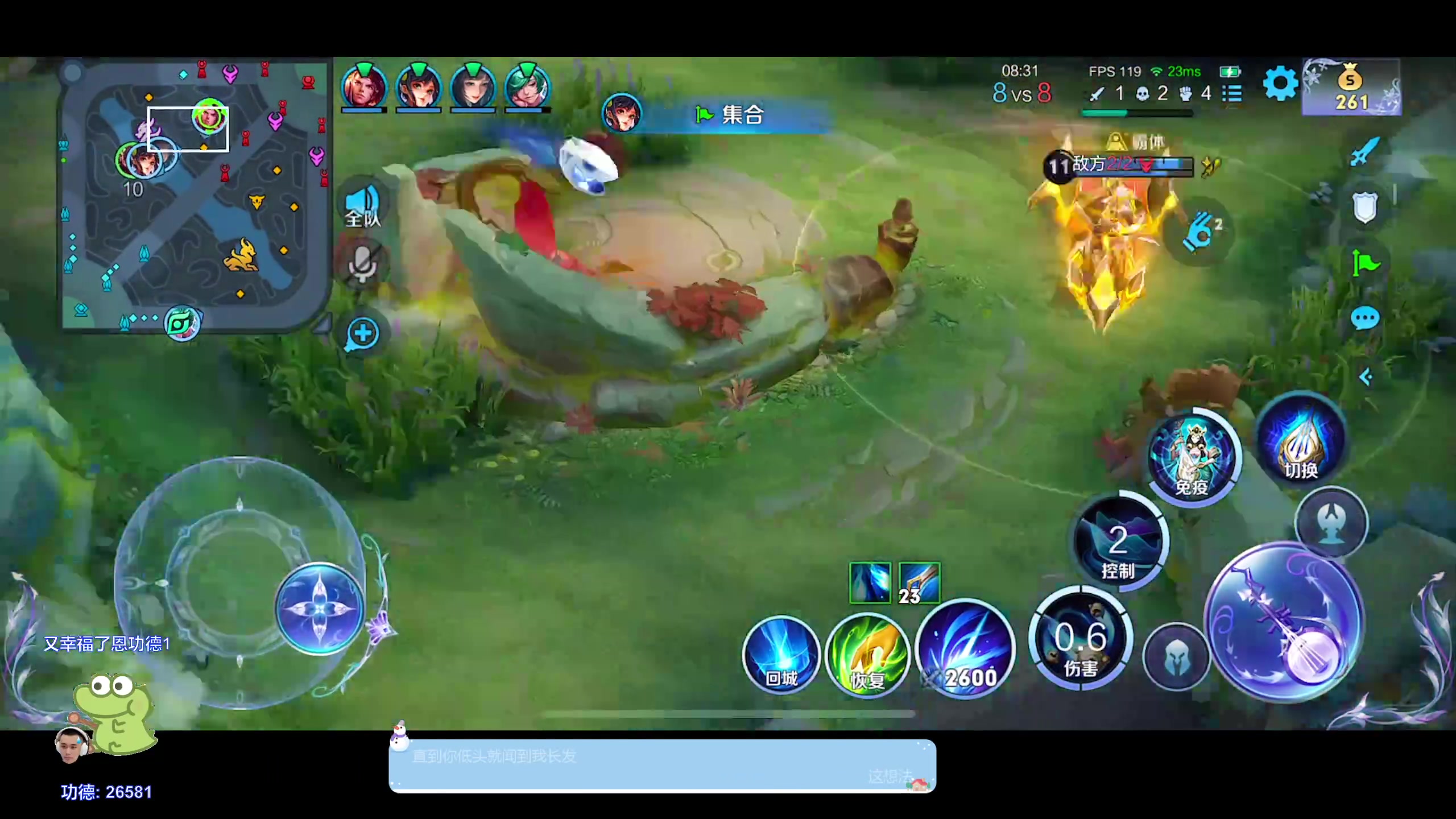 【2024-01-18 22点场】DYG萧玦：上大分上大分188805