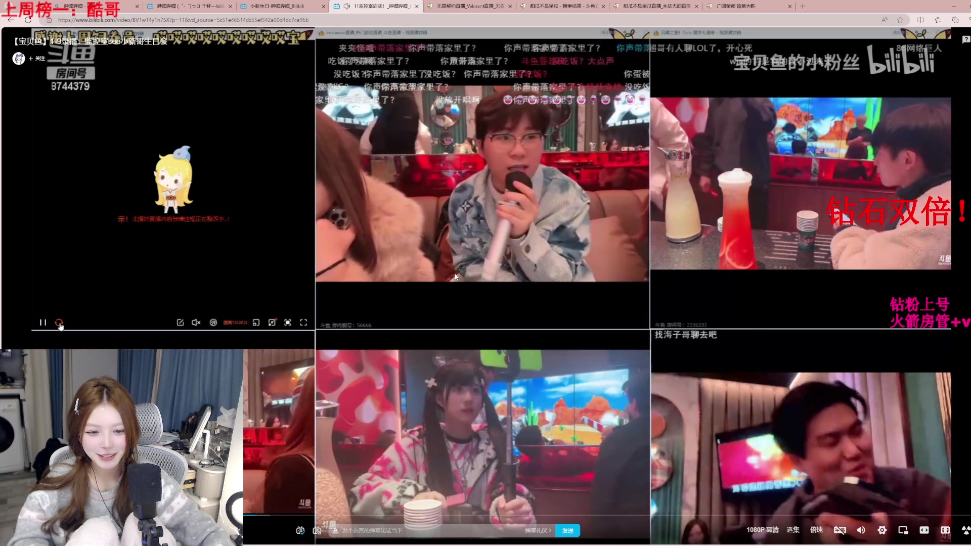 【2024-01-13 14点场】甜瓜不是呆瓜：钻石双倍！打打卡！