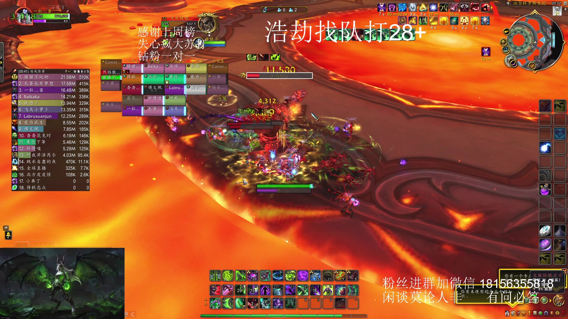 【2024-01-18 08点场】许言0407：许老板：恶魔猎手团本大秘境