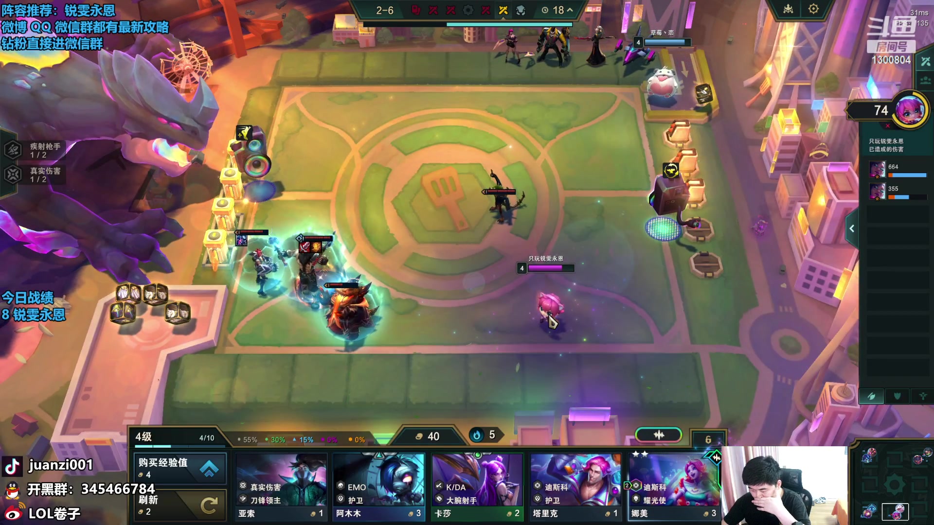 【2024-01-19 11点场】卷子丶：18号开始云巅，12点来到晚上10点！！