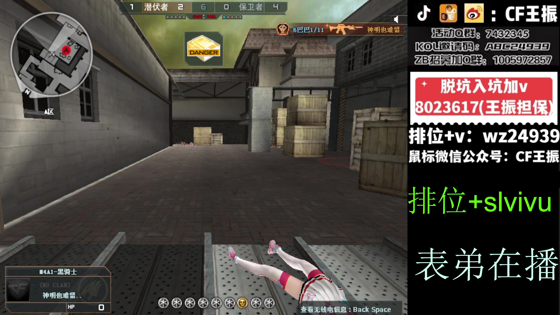 【2024-01-19 13点场】CF王振：最远的你们是我最近的爱`-`