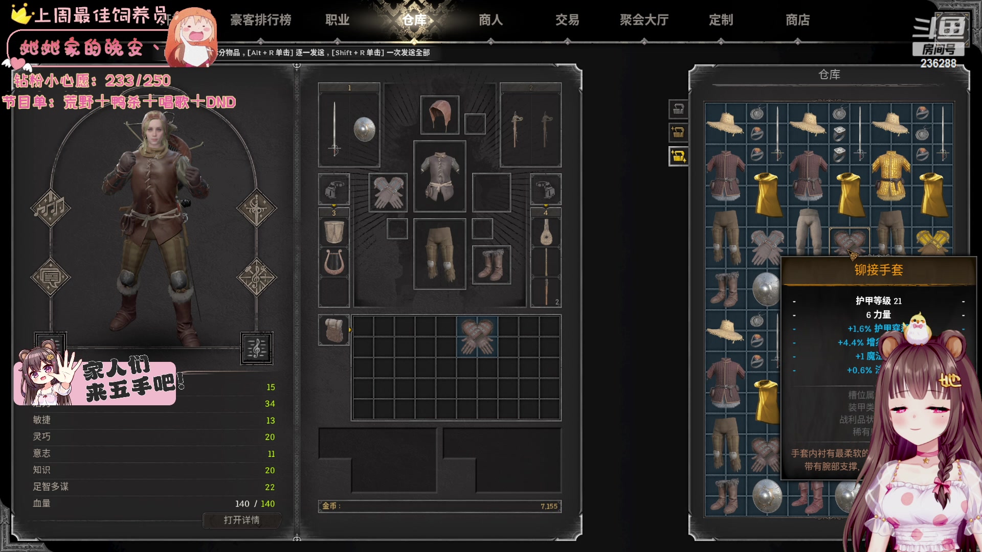 【2024-01-19 06点场】宇宙超级无敌鸽子她：【鸽子她】感冒＋虚弱，我依然很猛