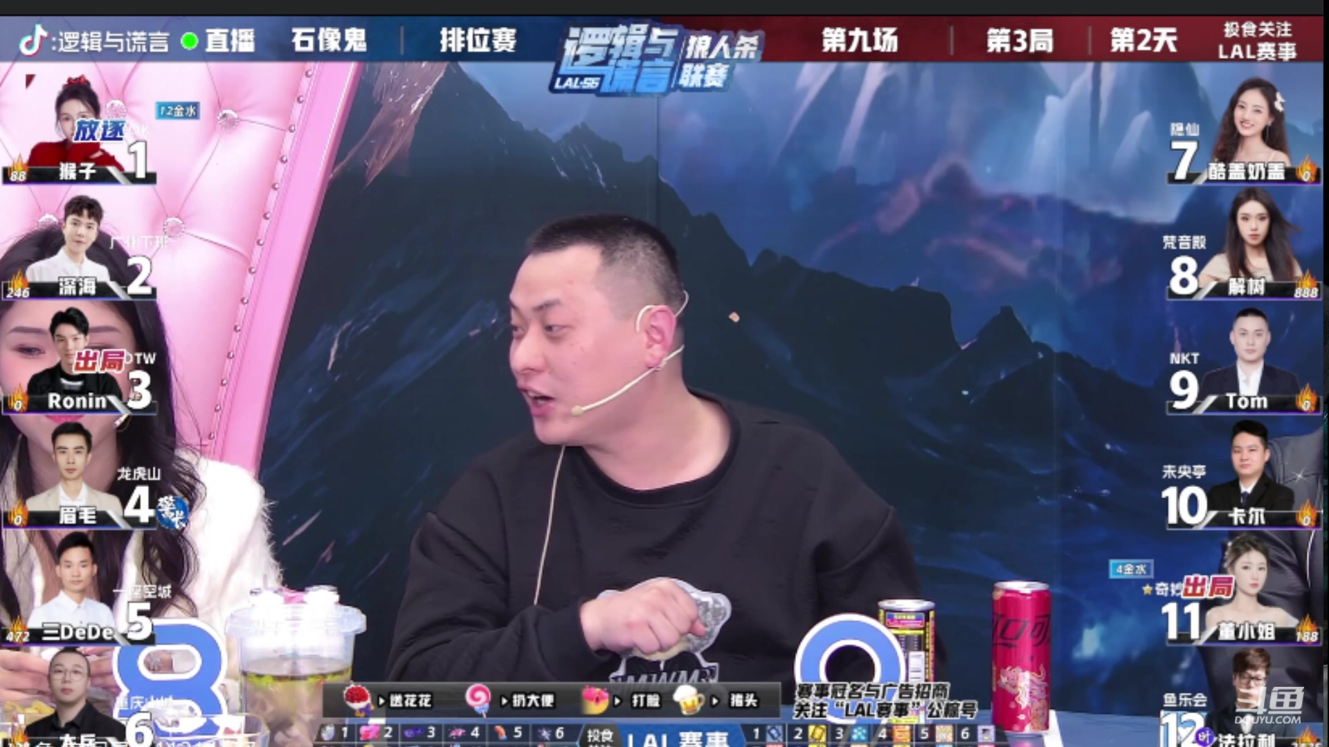 【2024-01-18 23点场】三DeDe：今天出战，帮忙过一下三星
