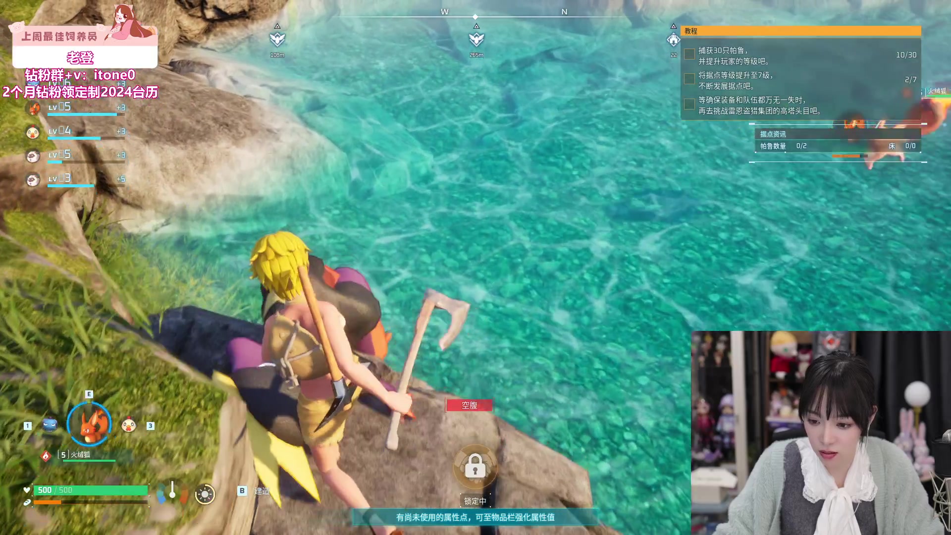 【2024-01-18 21点场】童猪啊i：9点玩幻兽帕鲁