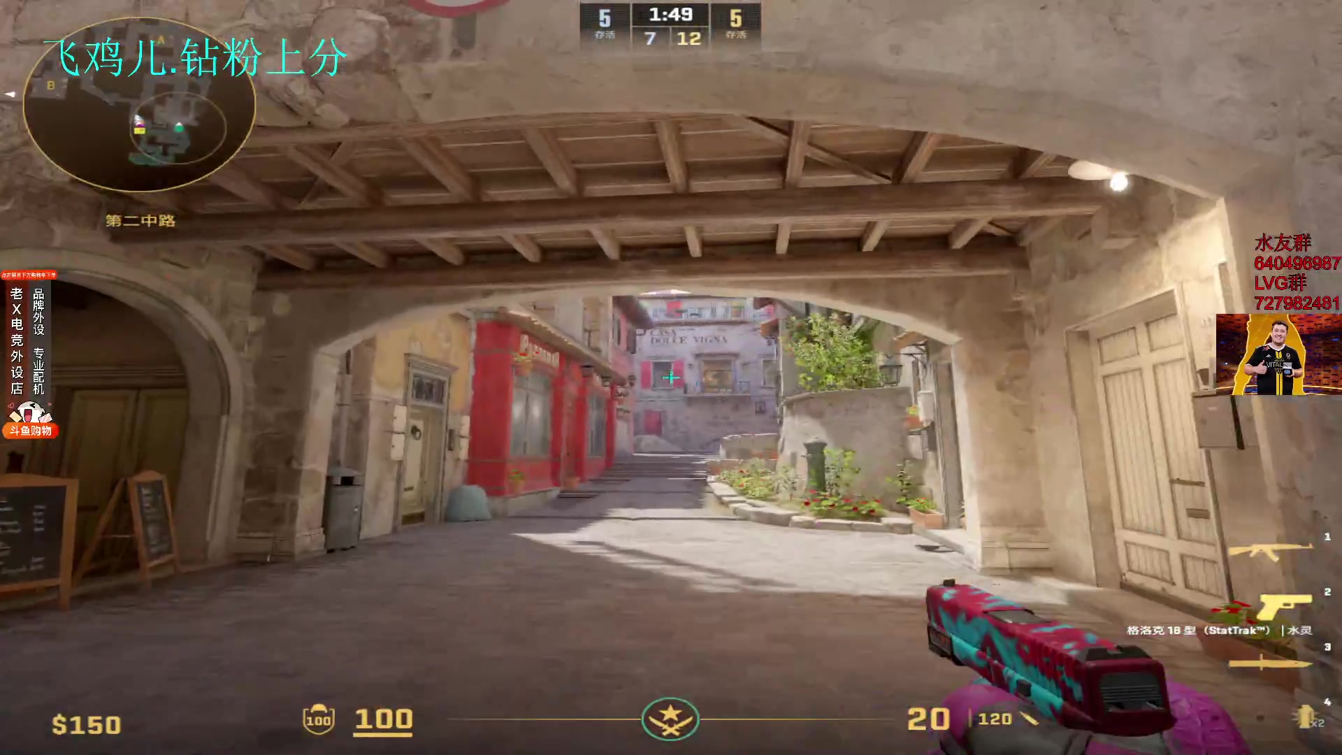 【2024-01-19 12点场】loveyou_qq：WINGS vs 钢盔