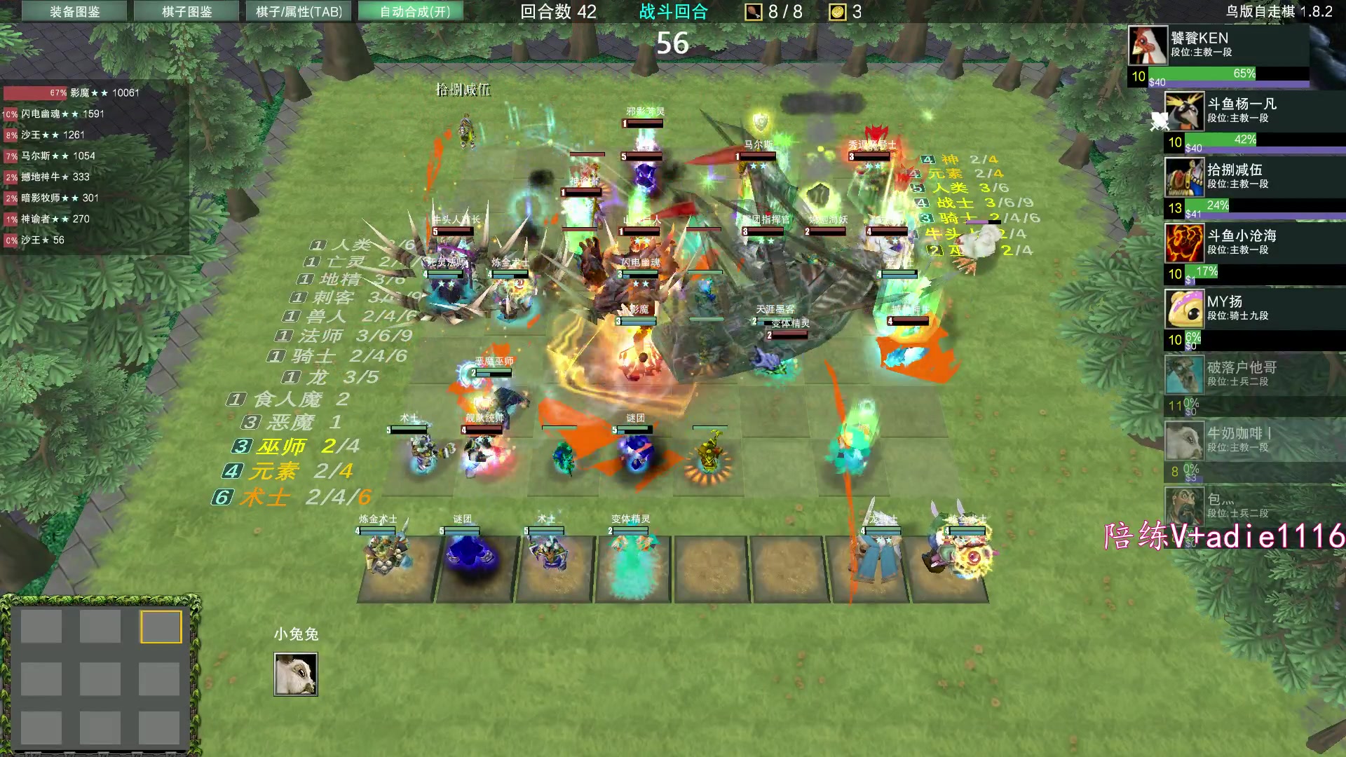 【2024-01-19 00点场】Dota小蝴蝶：今天下棋下棋
