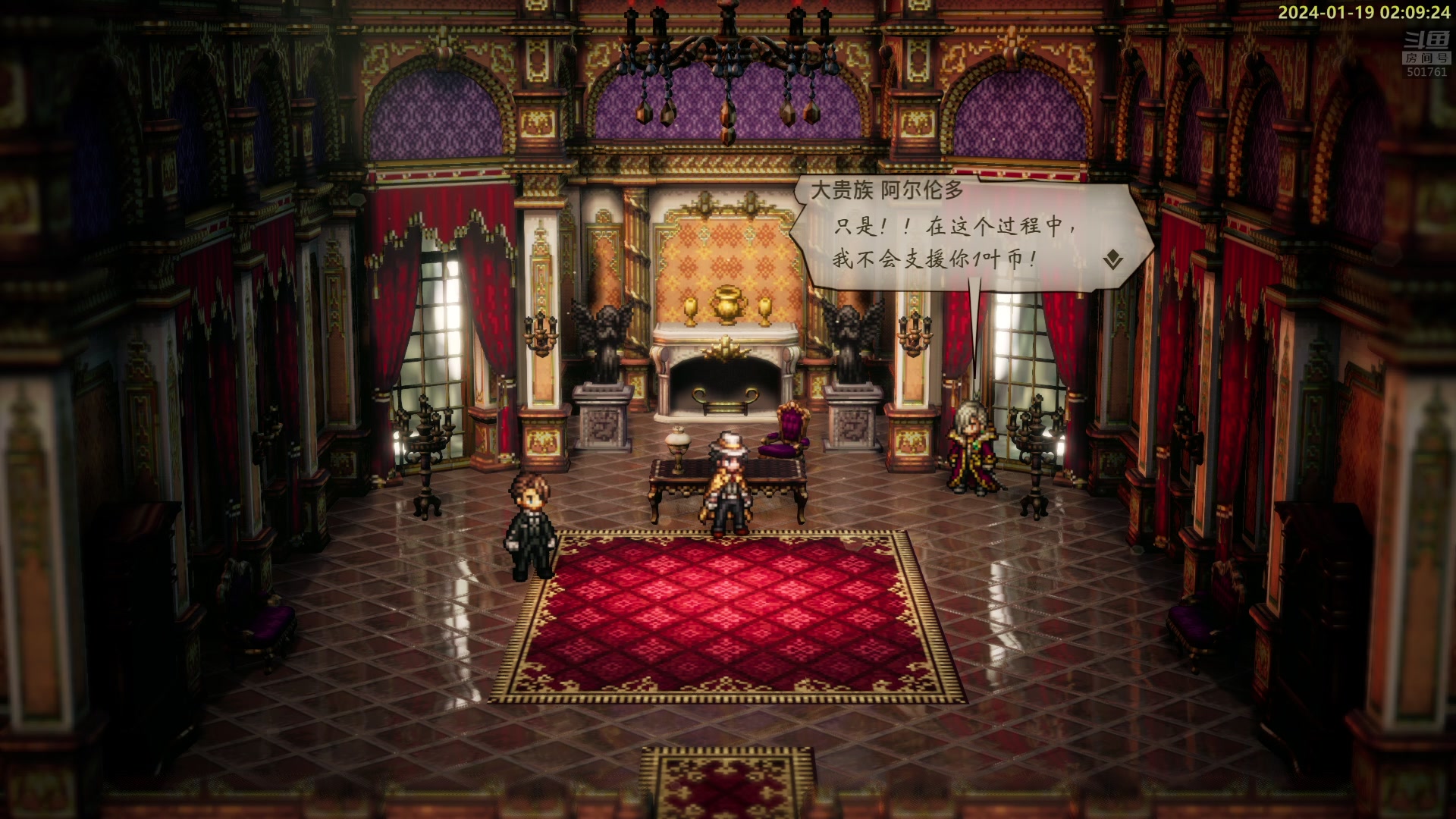 【2024-01-19 01点场】白白的胖胖呀：⭐️加油！冲8000分⭐️