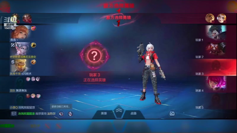 【2024-1-17 19点场】石头很会飞:咳嗽，少说话，多动手