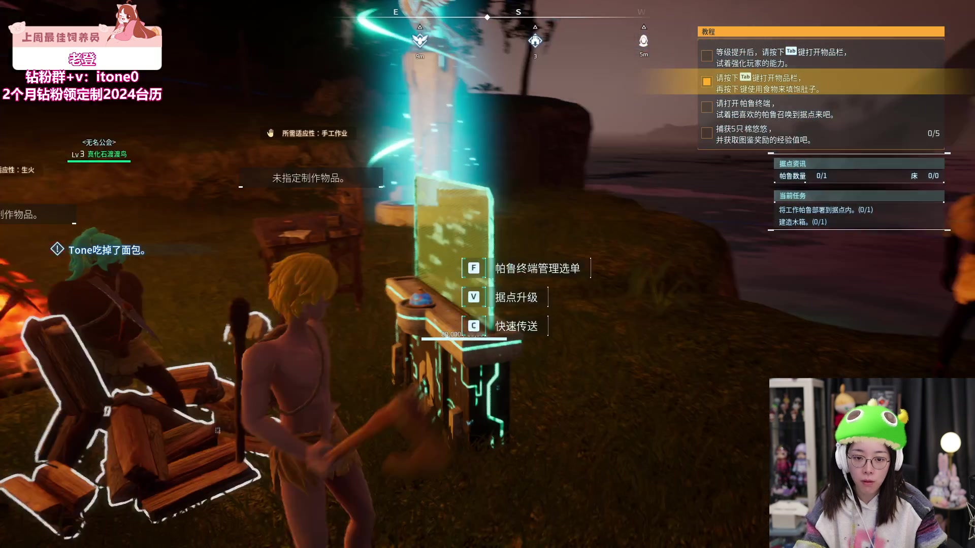 【2024-01-19 20点场】童猪啊i：开鲁开鲁！钻石双倍卡！