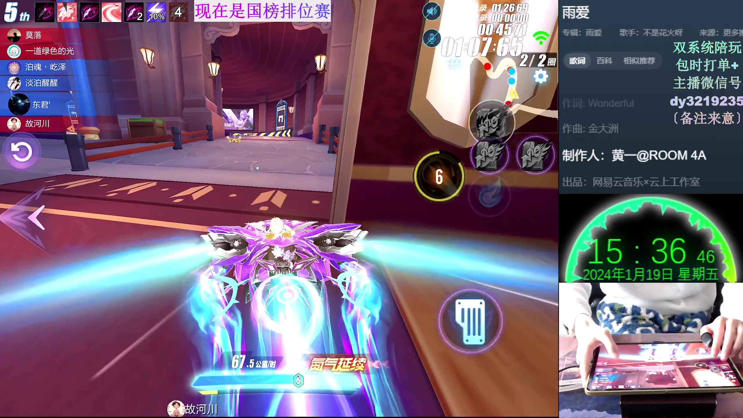 【2024-01-19 15点场】青青青青青青山：2024年飞龙在天！！！