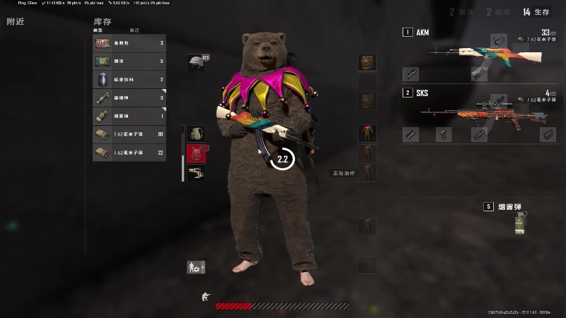 【2024-01-18 01点场】Big茄子：帅哥病好 pubg ^ ^