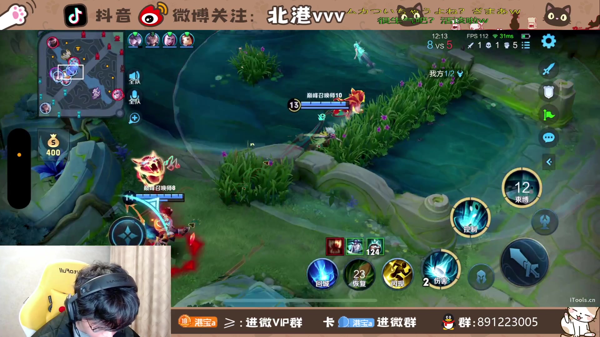 【2024-1-18 17点场】北港ovo:巅峰冲呀！
