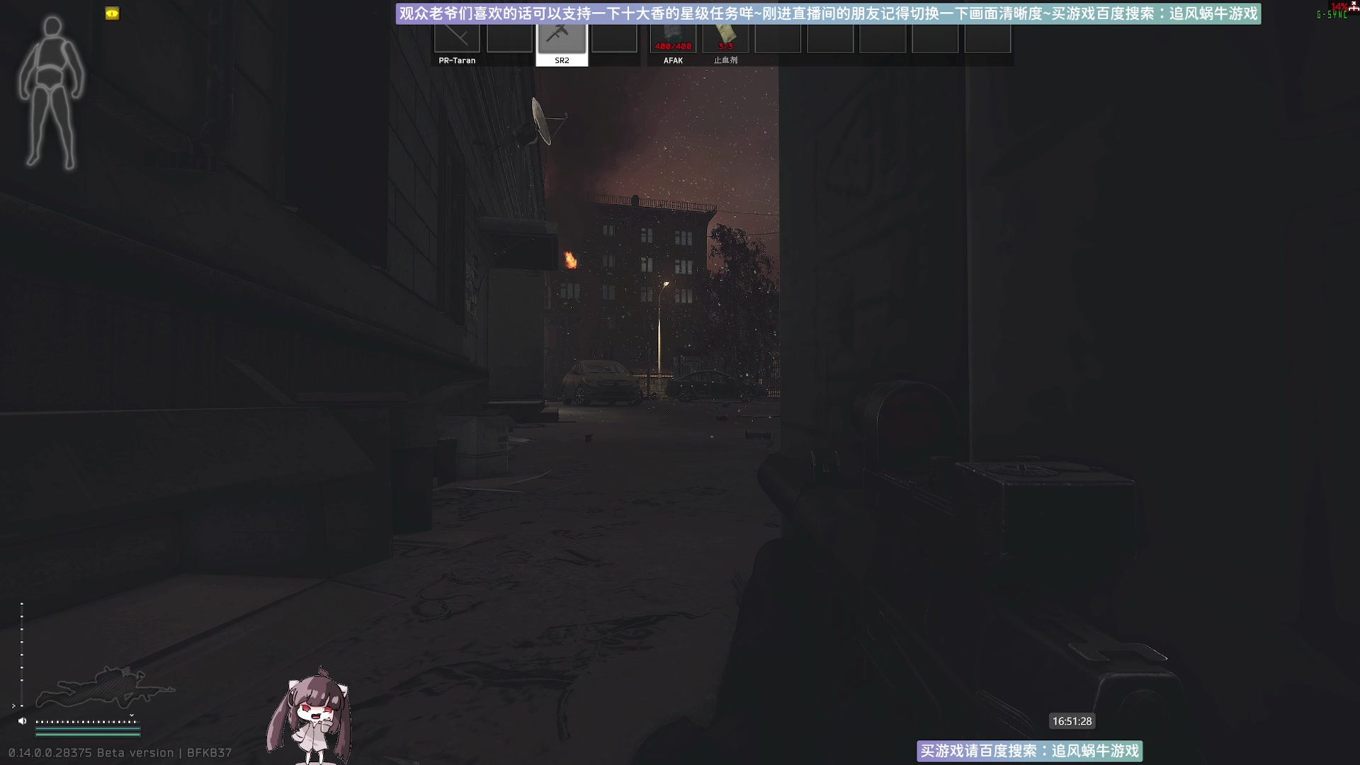 【2024-01-18 16点场】Biu十香：✨萌新教学日常✨钻粉永久车位✨逃离塔科夫