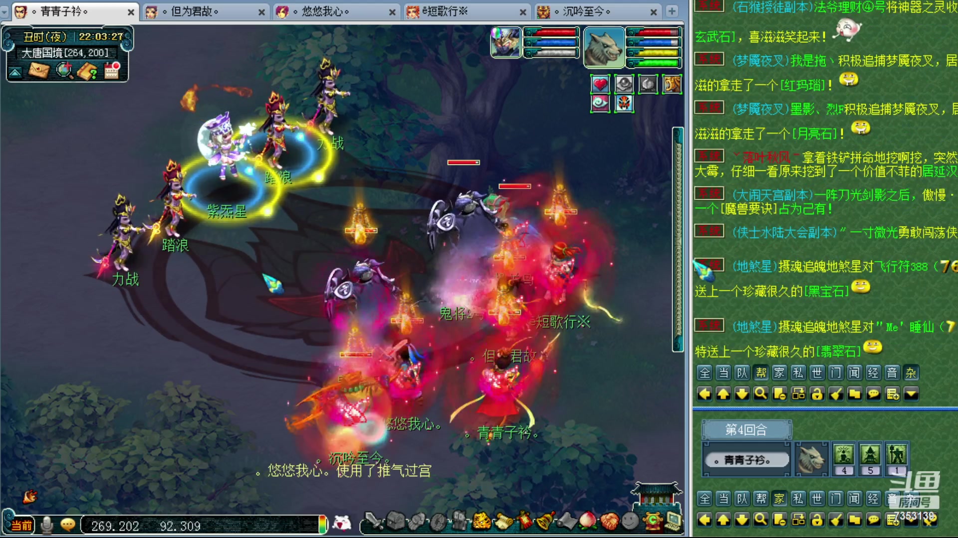 【2024-01-18 21点场】o山星o：香山红叶，飞升129五门！