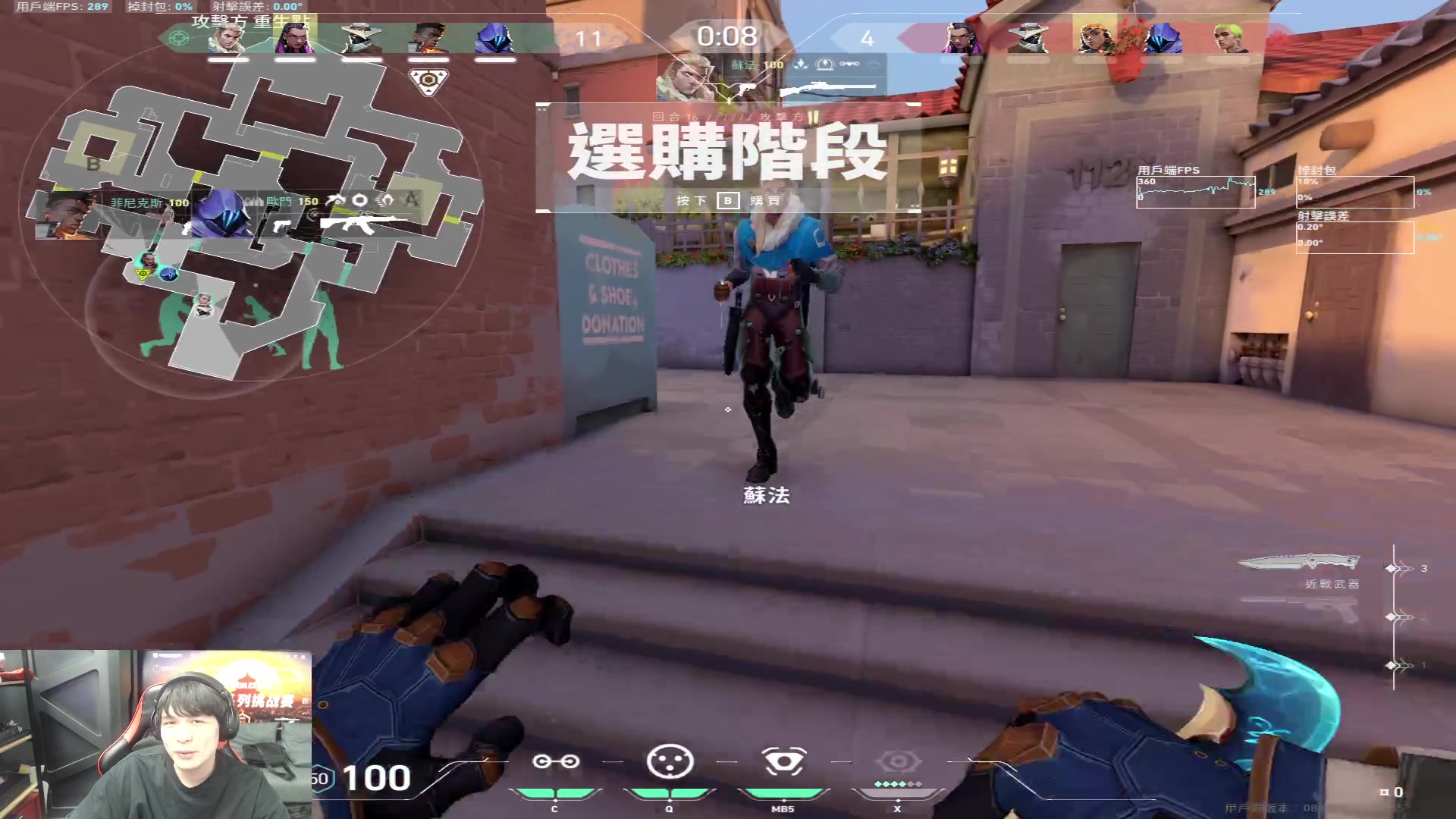 【2024-01-18 22点场】CSGO解说伟伟：OG VS C9 BO1