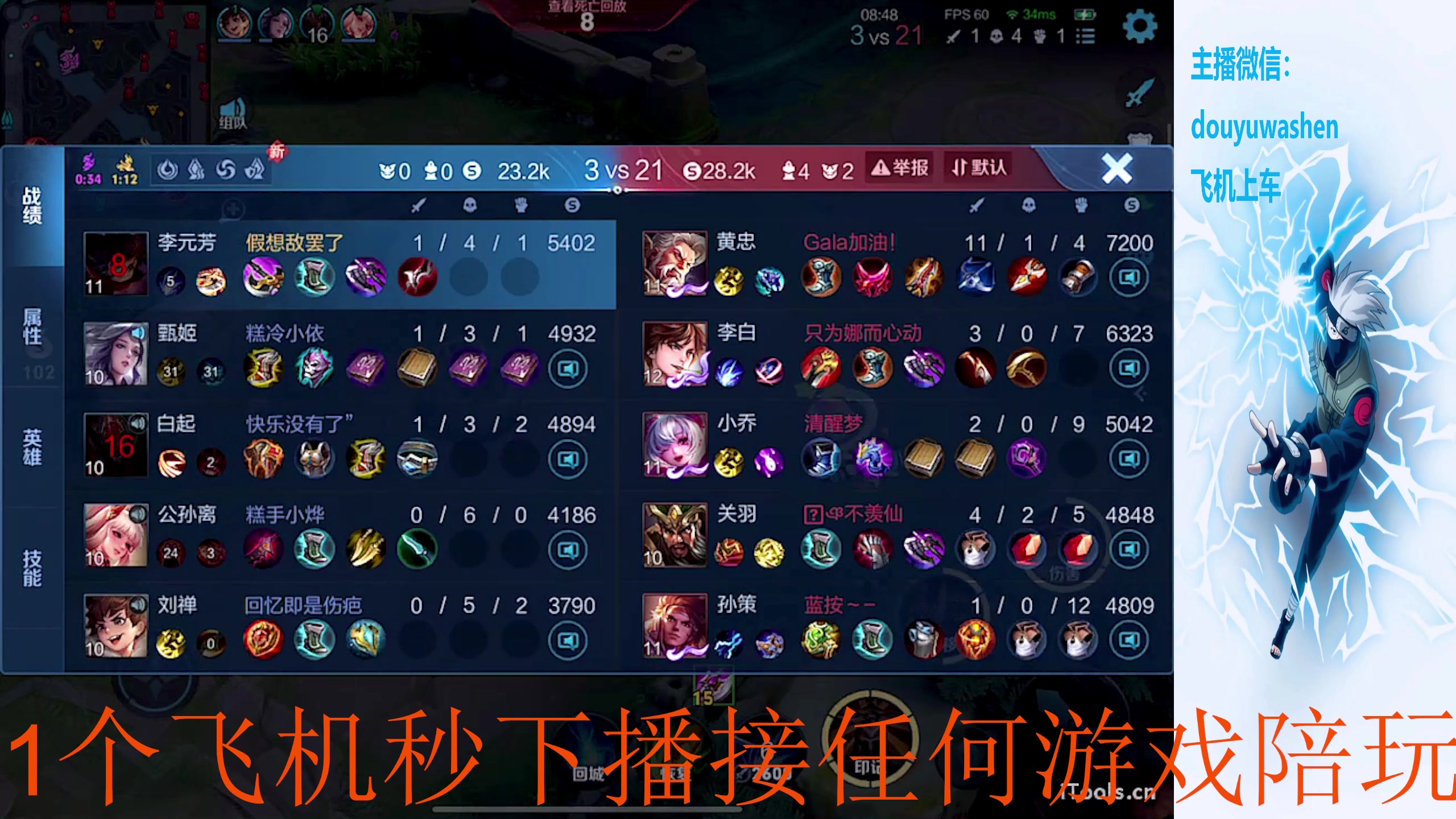 【2024-01-18 22点场】小小青蛙笑i：蛙神：飞机上车 乱杀野王！！