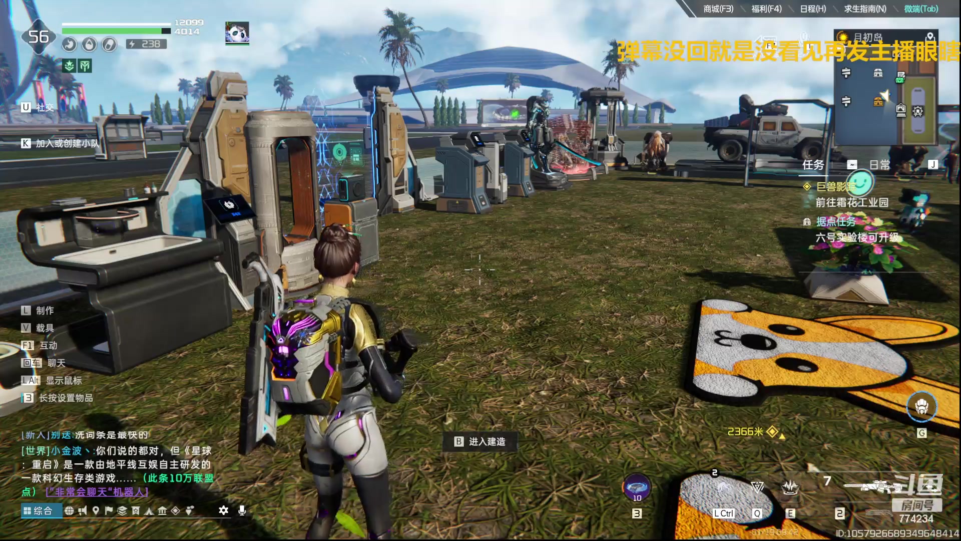 【2024-01-19 09点场】谎言言0V0：言：细节决定成败