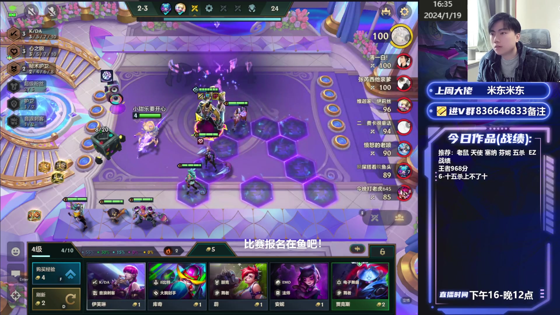 【2024-01-19 15点场】死亡轰炸DD：轰炸杯报名开始