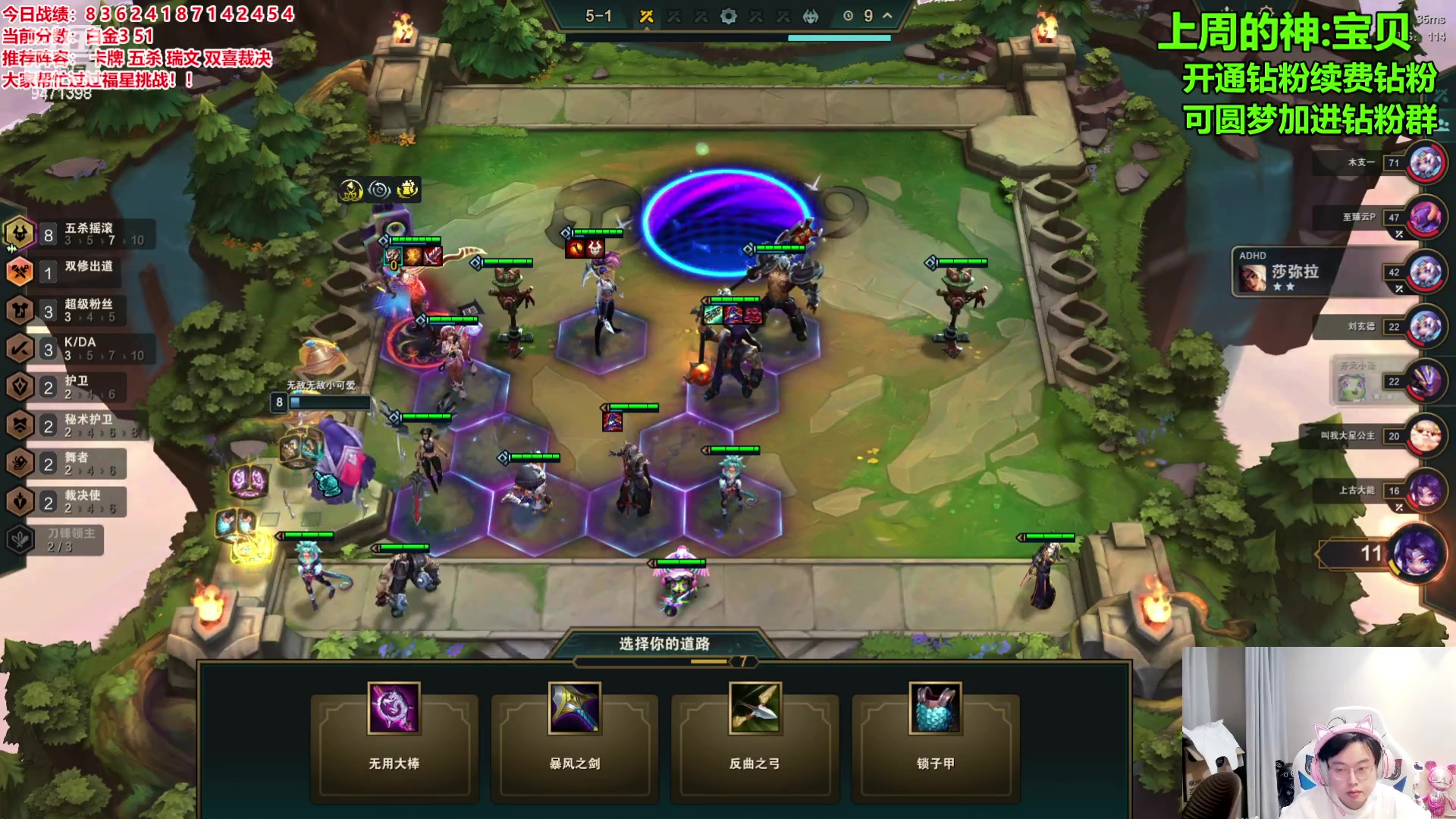 【2024-01-19 19点场】NB丶小飞：云巅背水一战！！