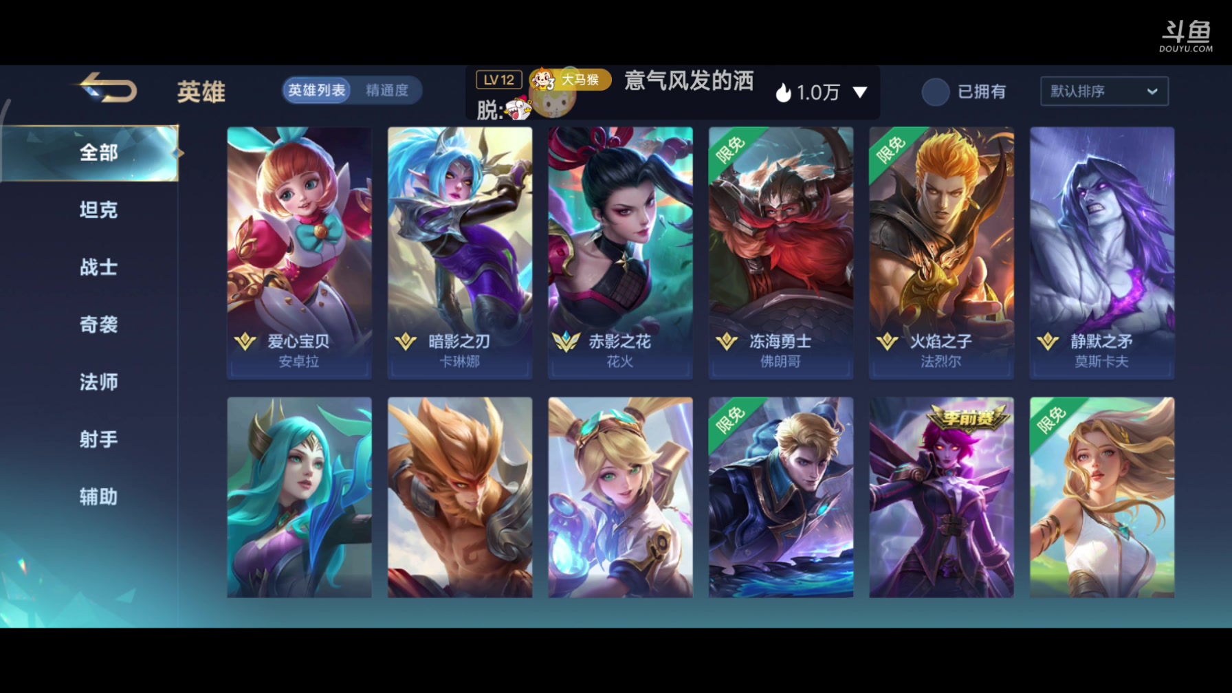 【2024-01-18 14点场】铭铭仔仔：#决胜巅峰#火爆来袭