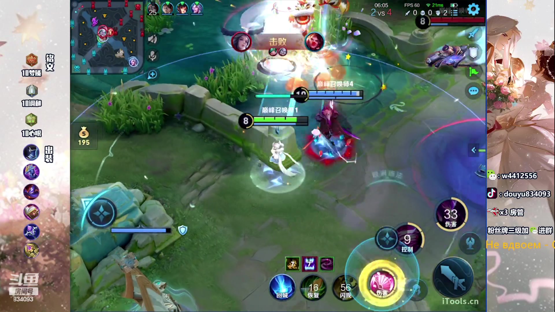 【2024-01-19 21点场】小飞Avery：国服小乔：学小飞 看小乔！