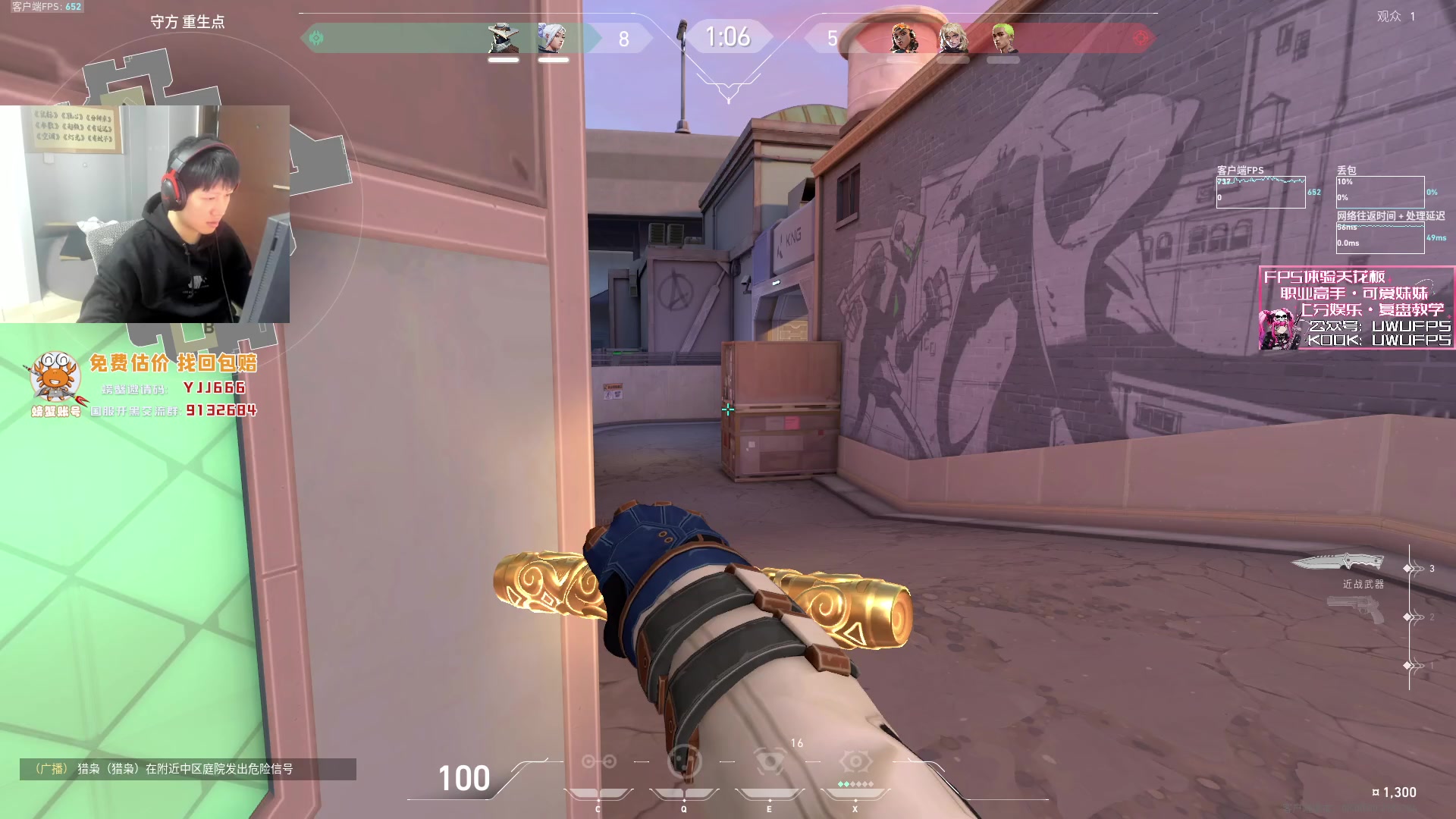 【2024-01-19 11点场】yjjimpaopao：19号  播到5点半去上海