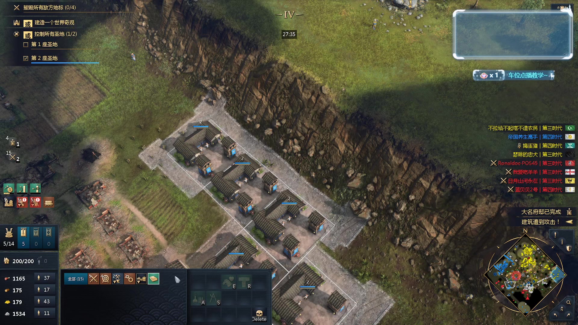 【2024-01-18 23点场】顾非池：帝国时代Ⅳ，新人好上手的RTS巨作！