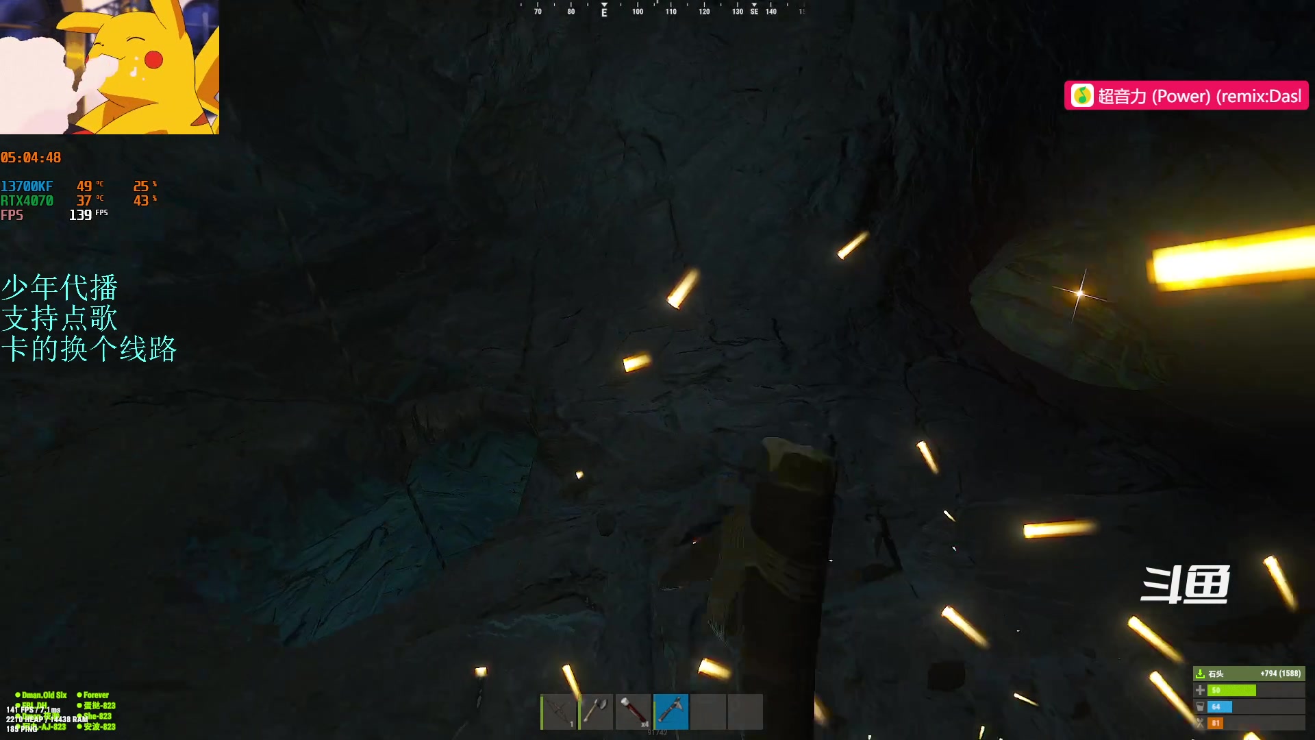 【2024-01-19 04点场】1K黄辉冯：少年代播：最好玩的生存游戏~