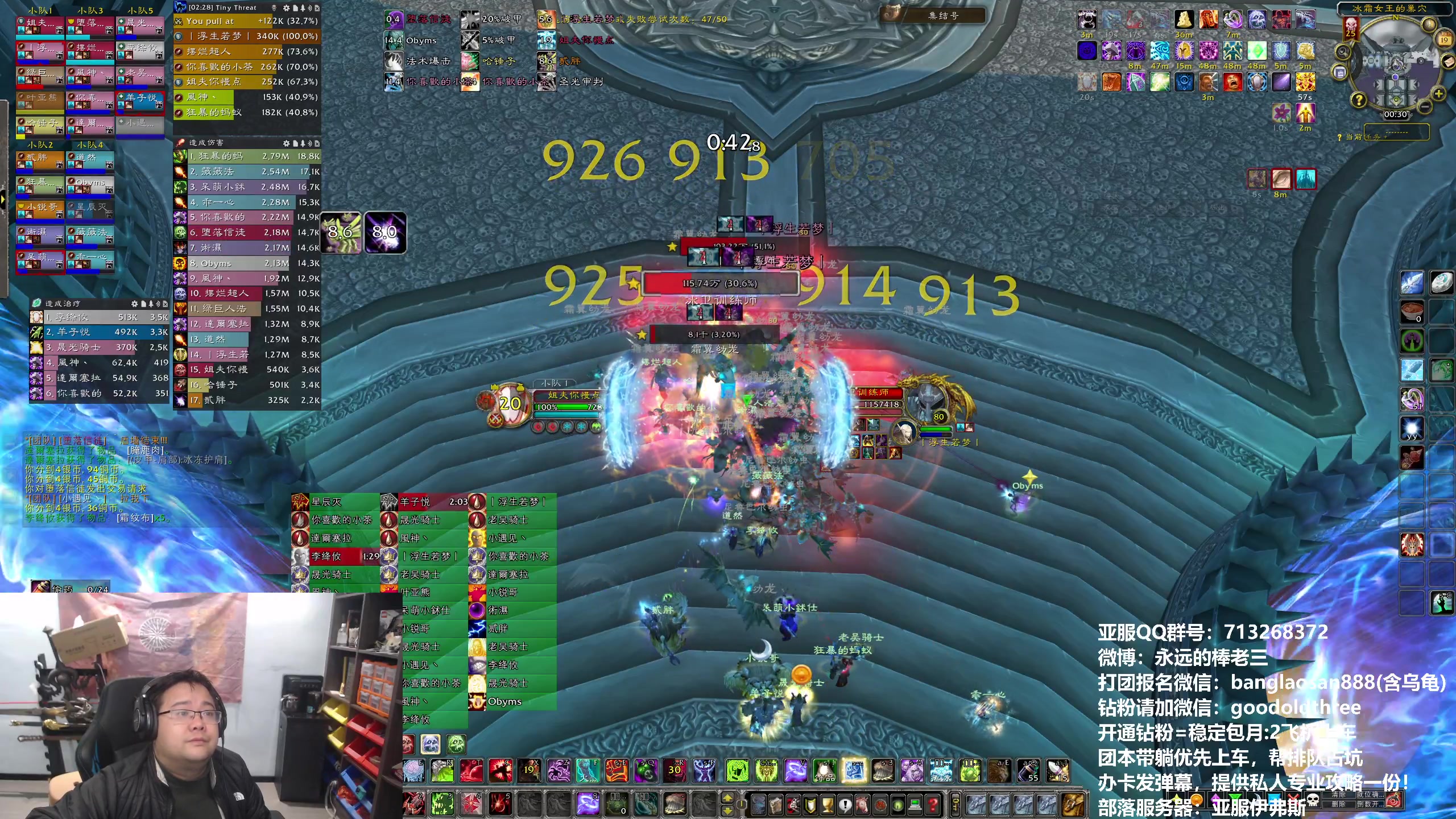 【2024-01-19 00点场】棒老三：最近不太稳定，家里事情多~~