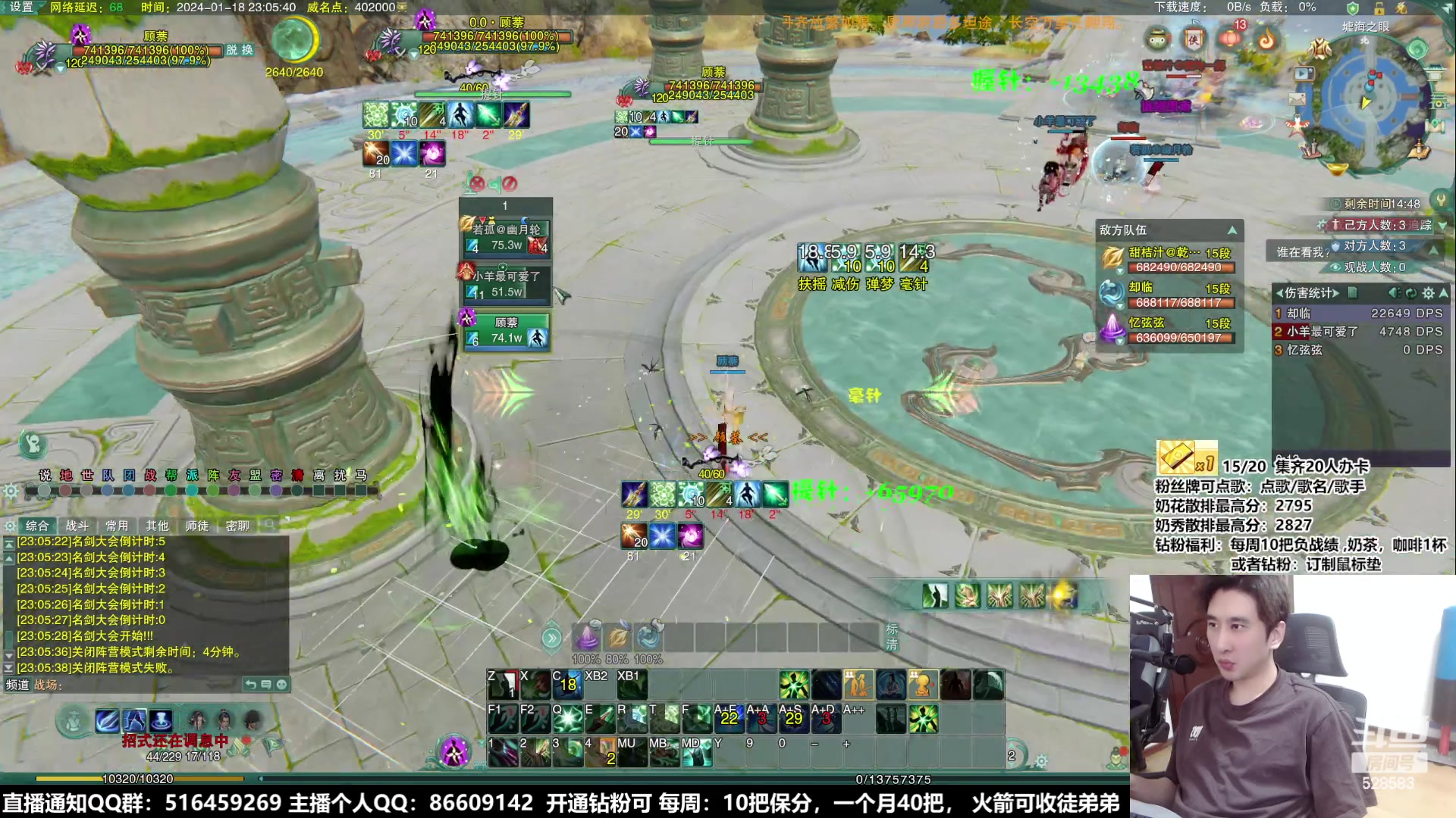 【2024-01-18 22点场】忆旧年丶：奶花组排冲3000~