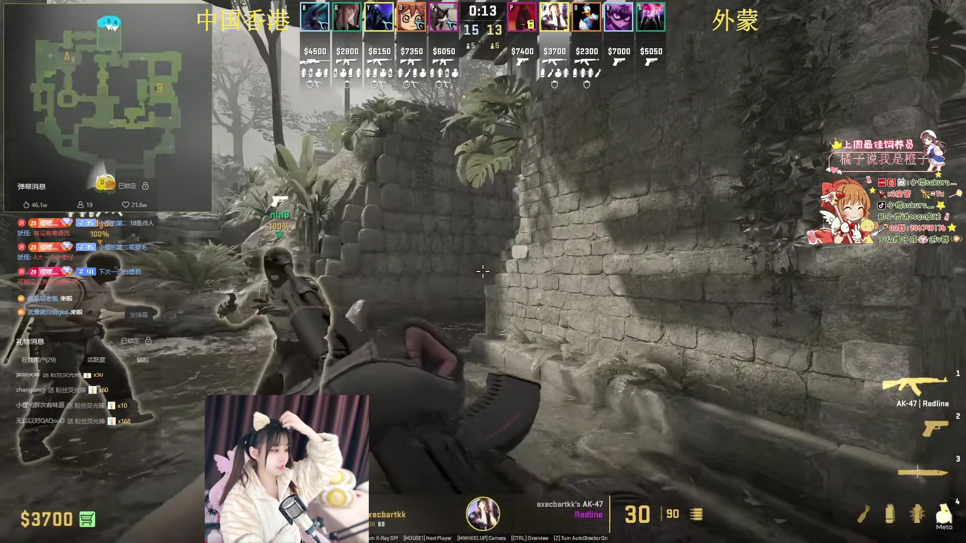 【2024-01-19 18点场】解说小樱sakura灬：【小樱】中国香港VS外蒙比赛