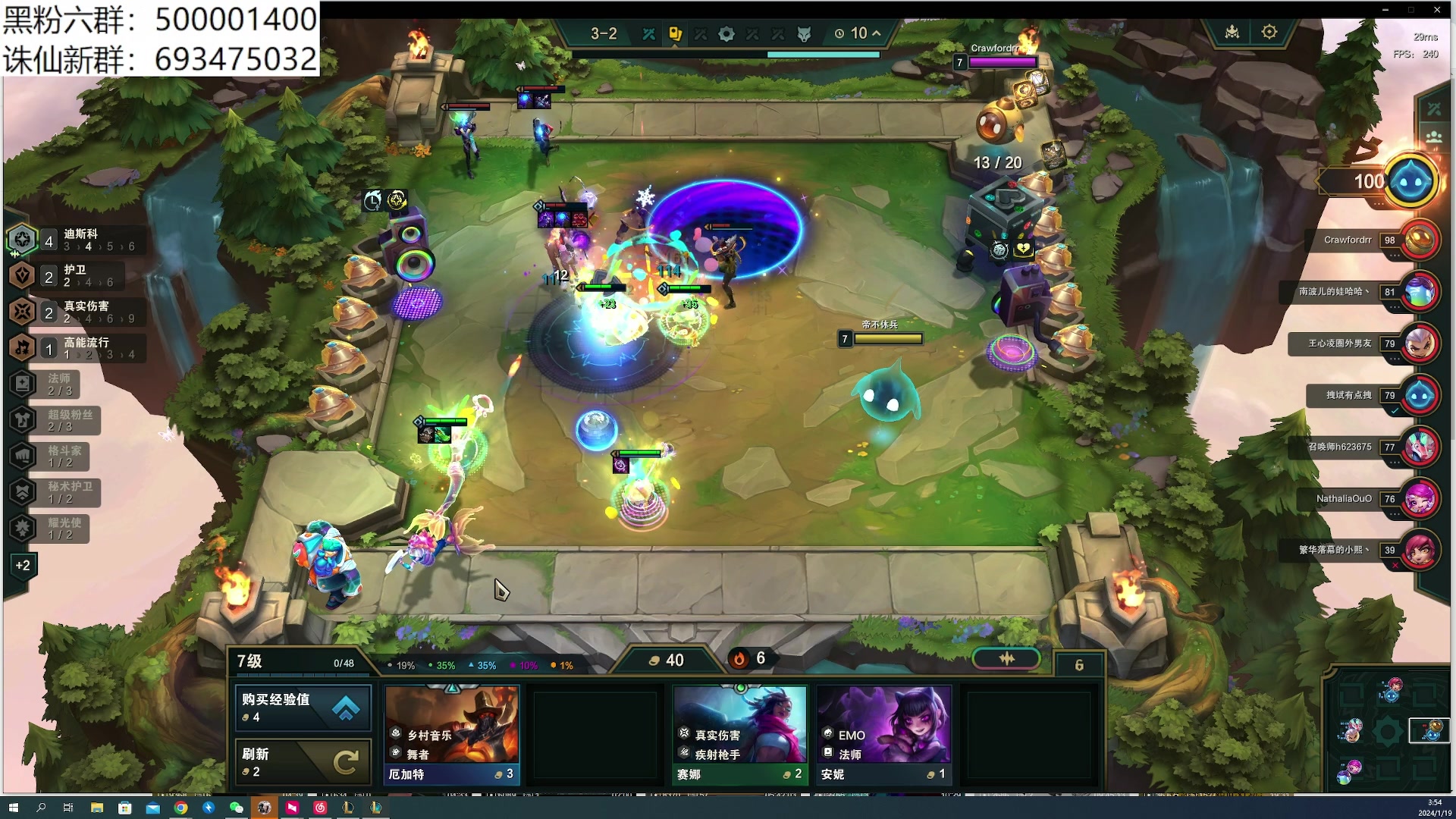 【2024-01-19 03点场】燕徊硯：混也是艺术。