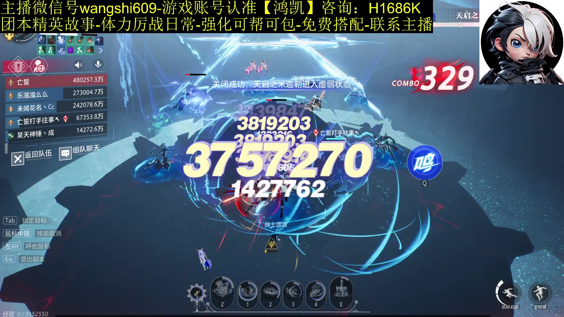 【2024-01-19 13点场】亡誓Wang：百万外观助您圆梦