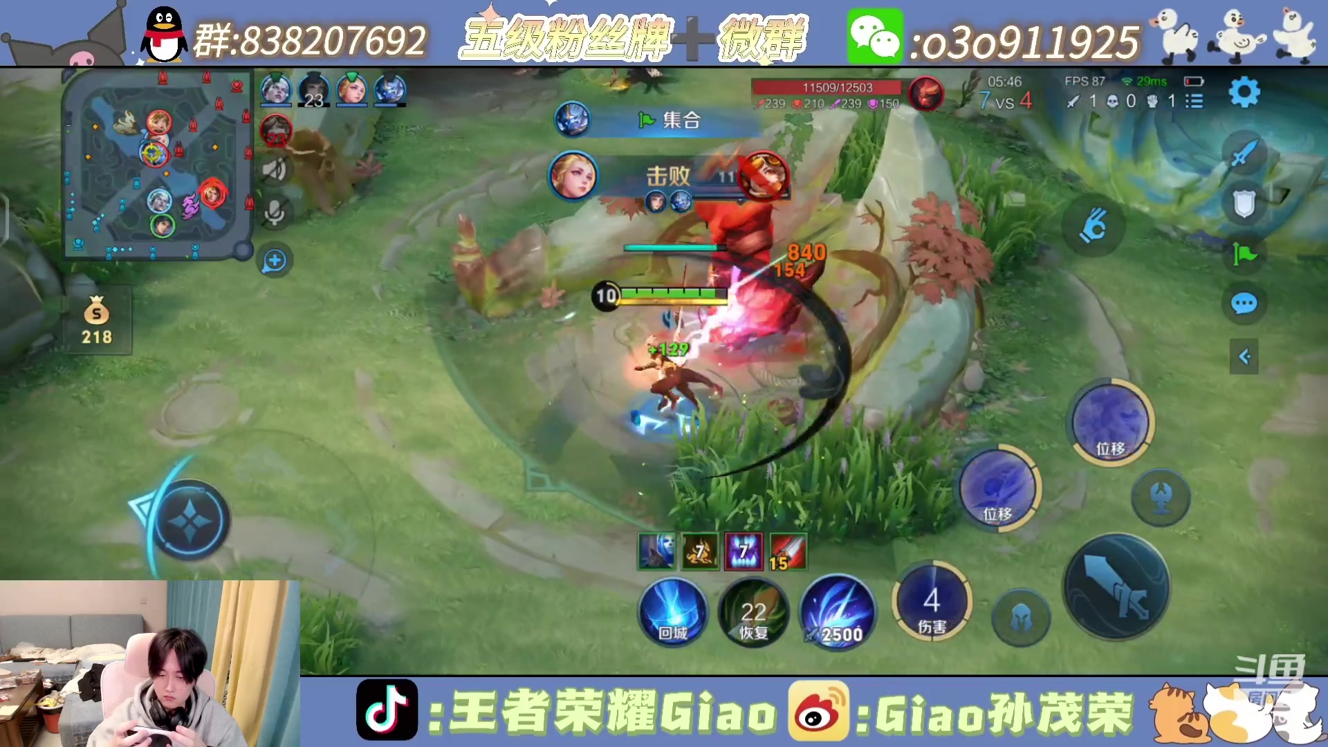 【2024-01-19 20点场】浅笑Giao：上班时间到 我们一起来祷告