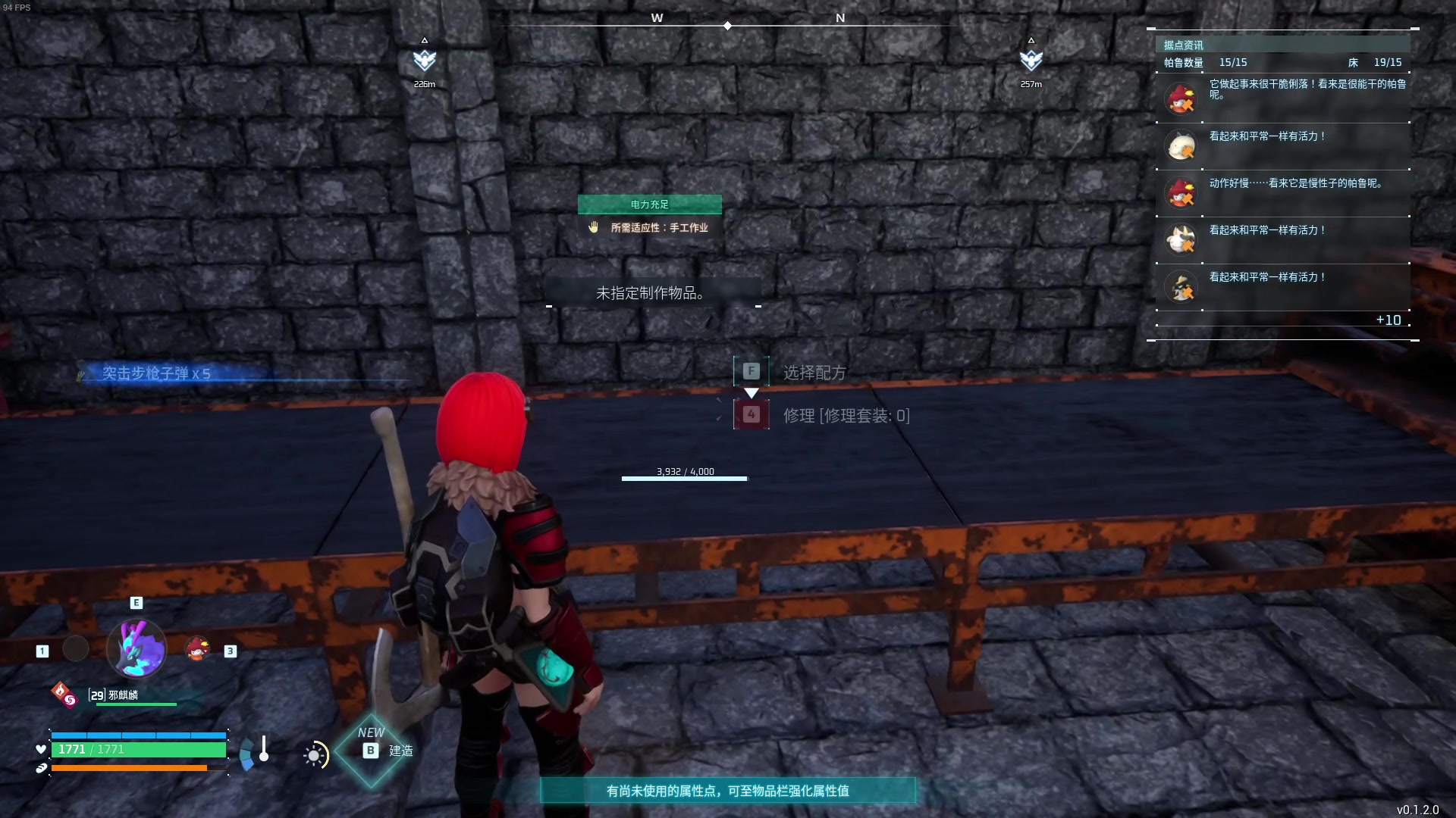 【2024-01-19 17点场】主播帝王：帝帝的游戏教室