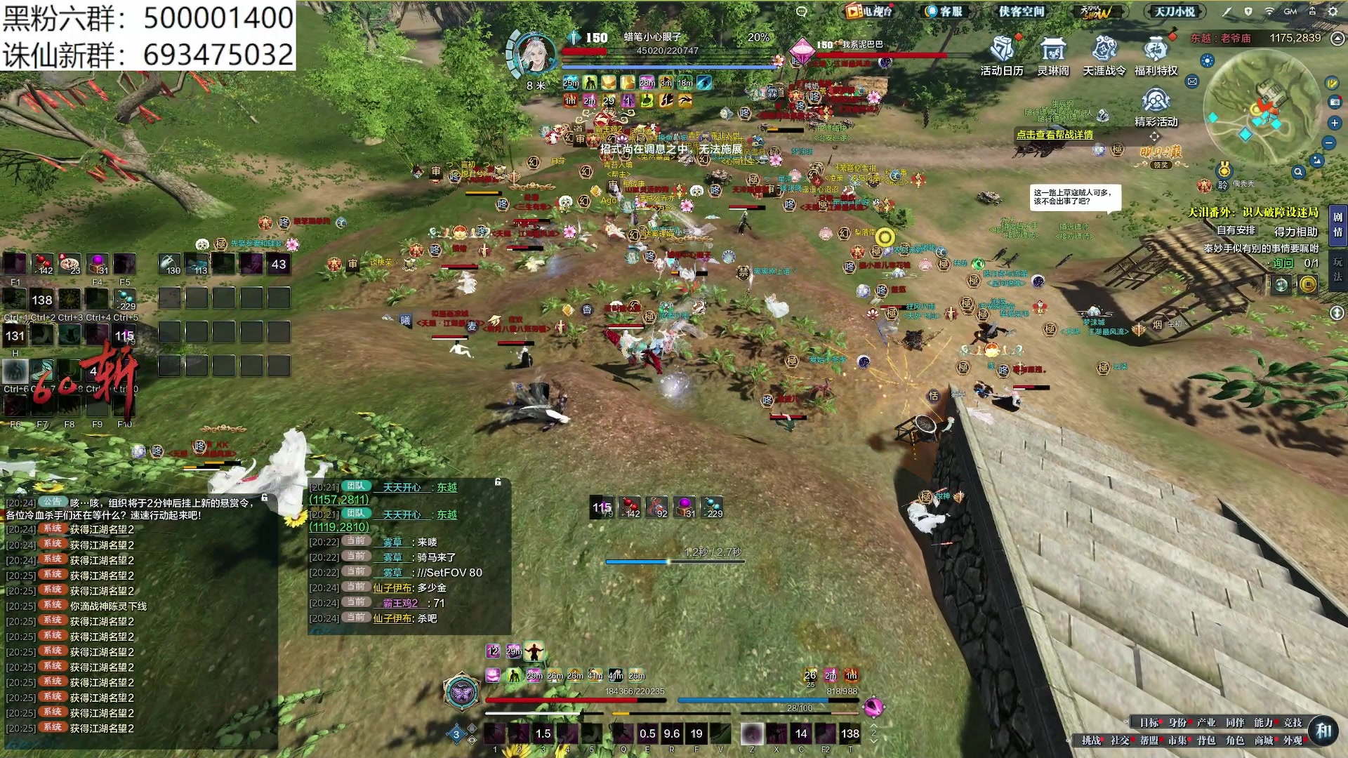 【2024-01-18 20点场】燕徊硯：混也是艺术。