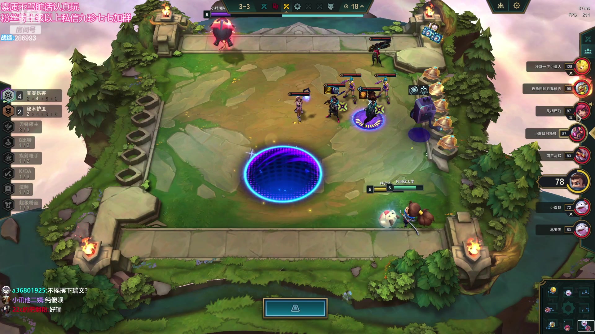 【2024-01-19 21点场】卑微小泽丶：小泽：云巅第二天