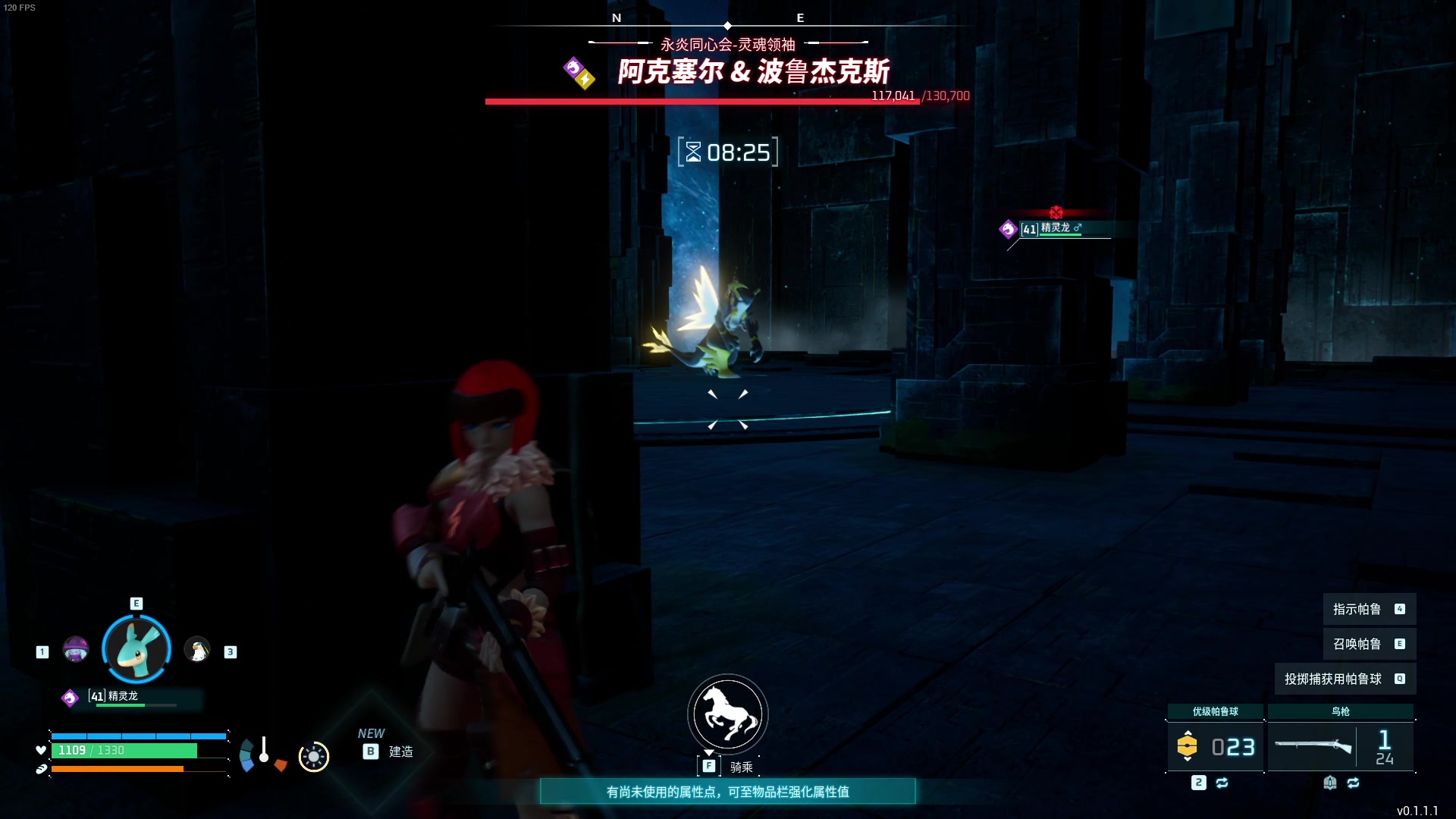 【2024-01-19 01点场】主播帝王：帝帝的游戏教室